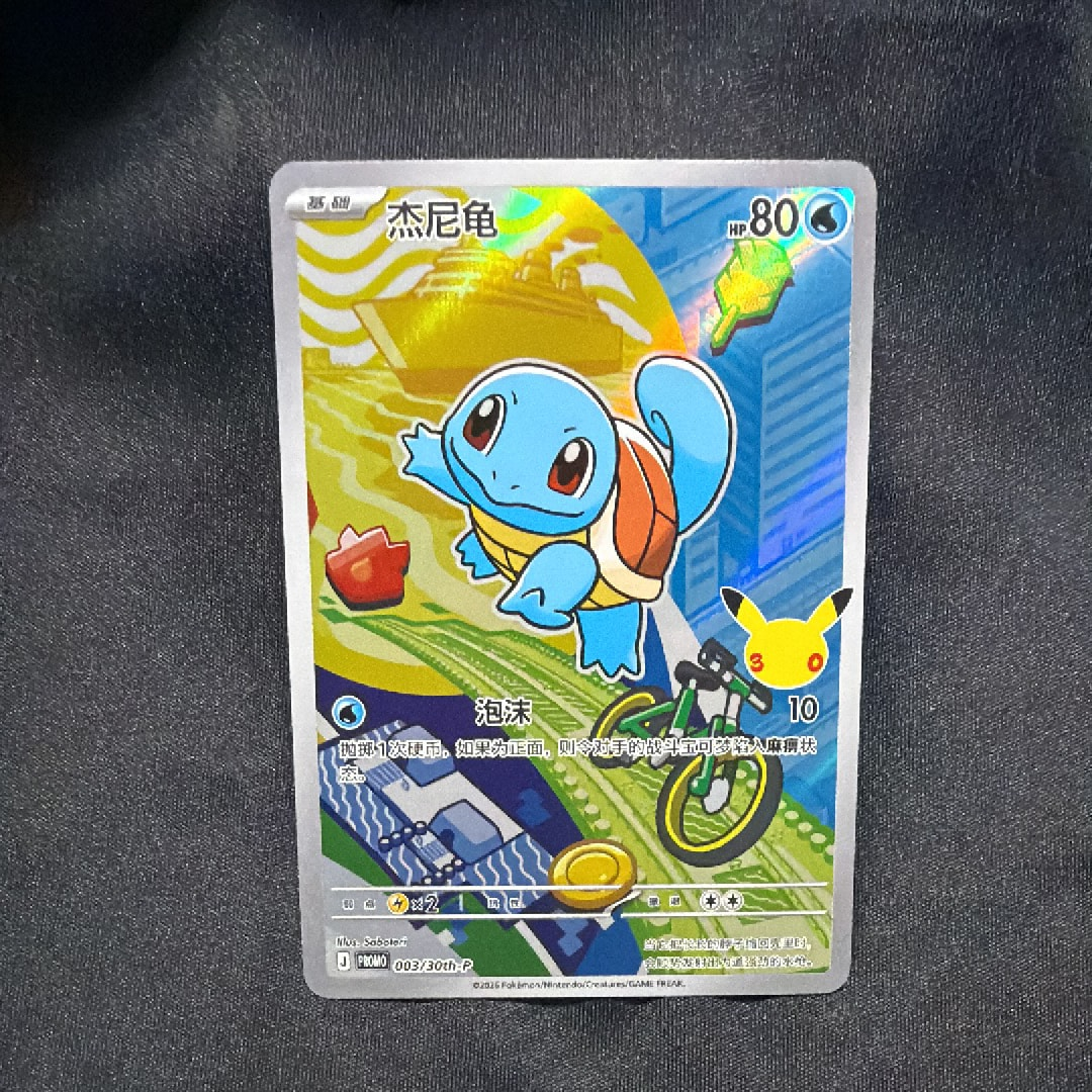 PSA8 サトシのピカチュウ 086/SM-P プロモ ポケモンカード サトシのピカチュウ(P)(SMP-073-SM-P)｜ポケカ通販サイト【Cardshop