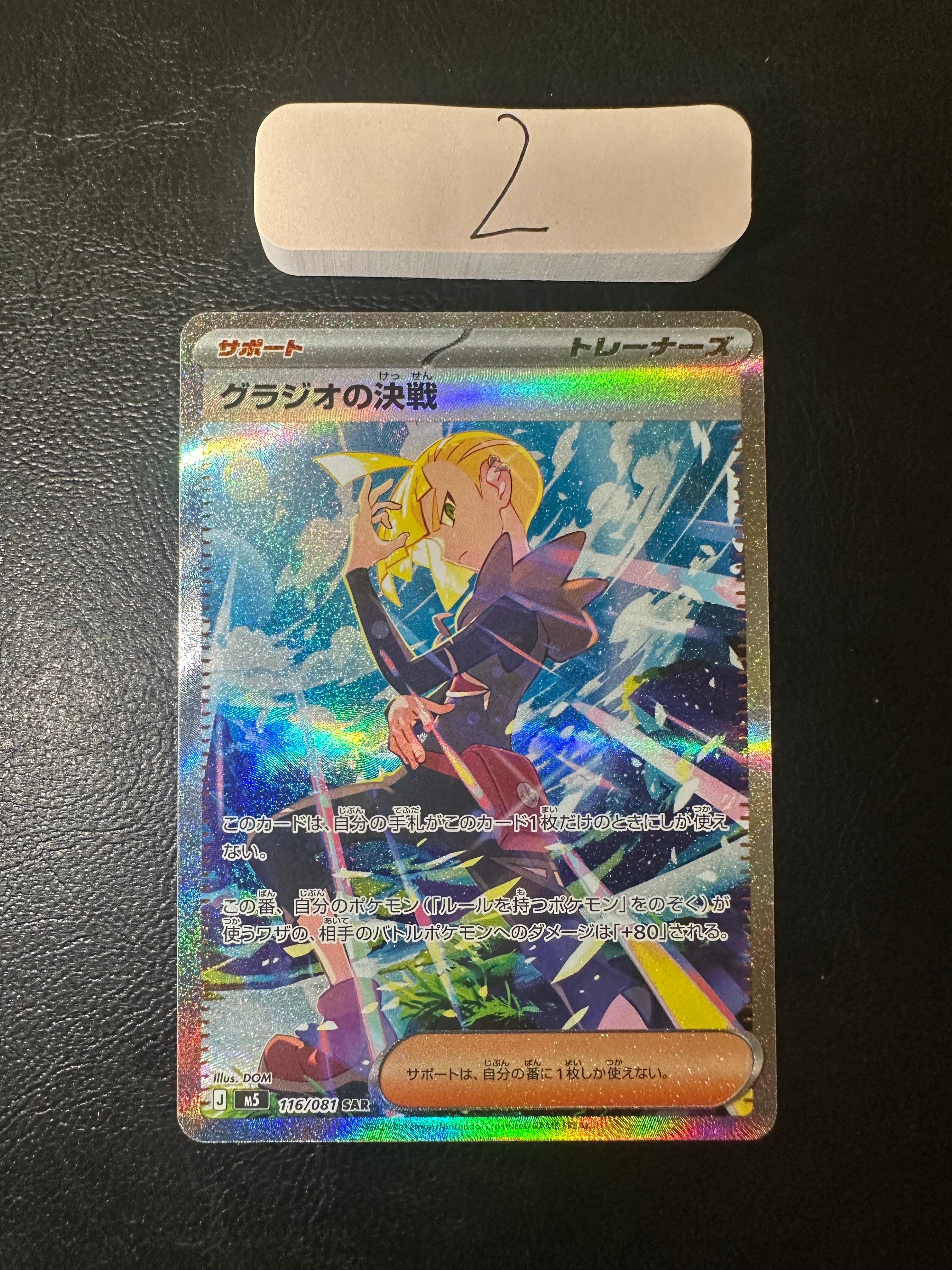 PSA10】エーフィGX: プロモ[SM-P 124](プロモーションカード「SM-P