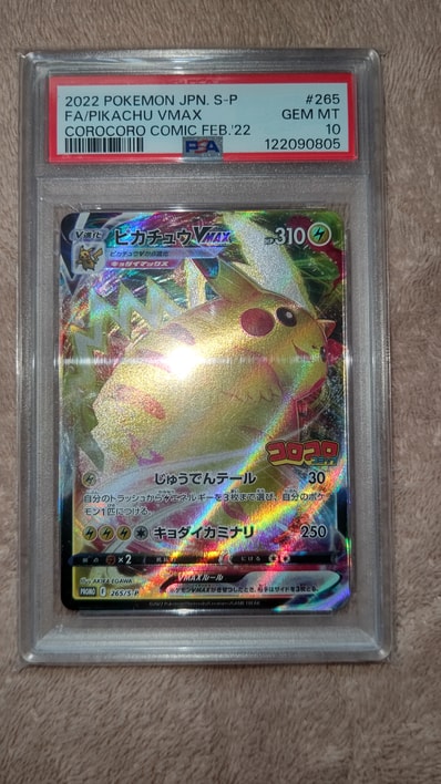 注目ブランド PSA10 ピッピ CHR PROMO PSA10鑑定済 381/SM-P SM 注目ブランド PSA10 ピッピ CHR PROMO PSA10鑑定済 381/SM-P SM