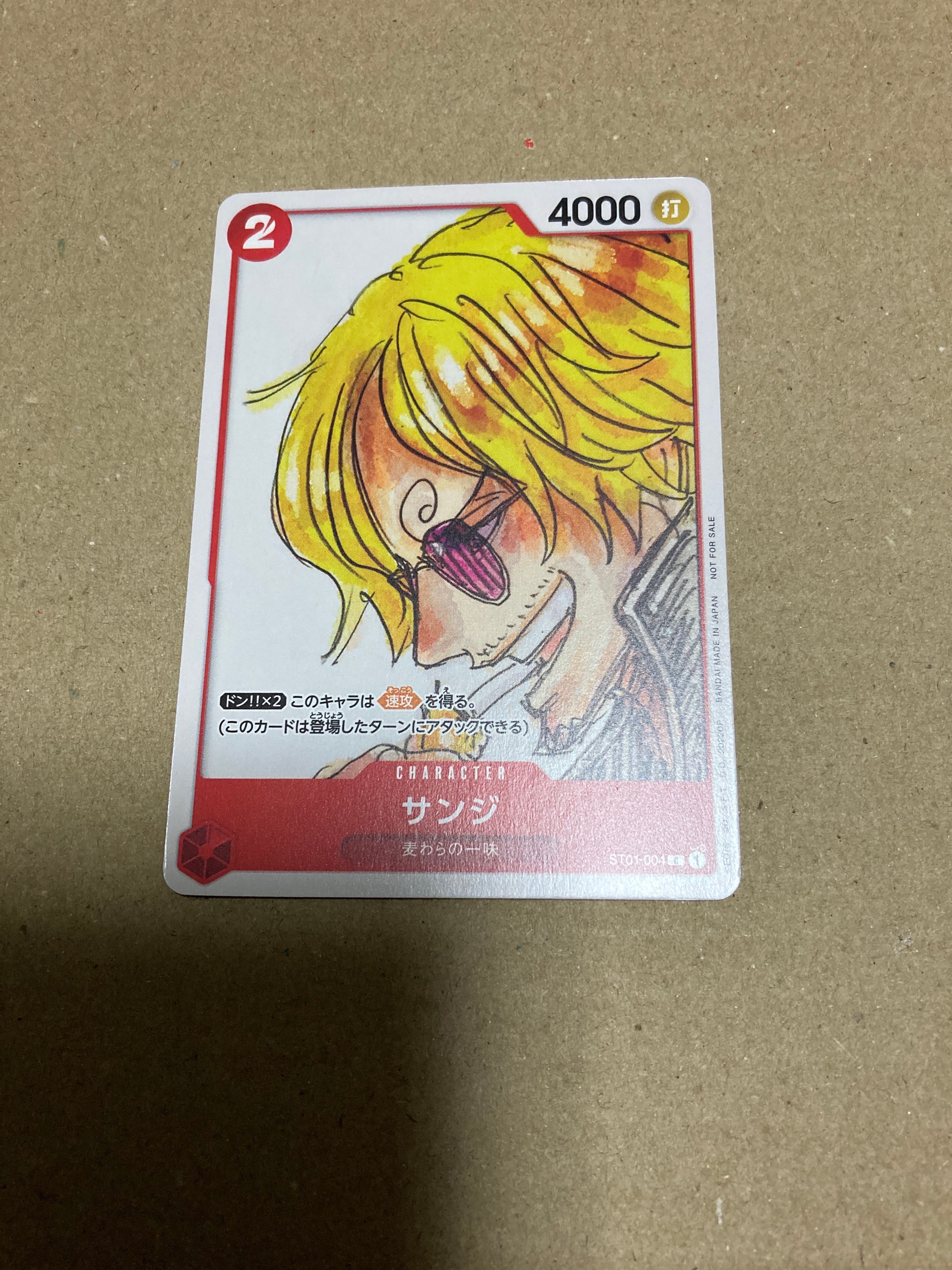 サンジ C [ST01-004] (ONE PIECE FILM RED フィナーレ セット)