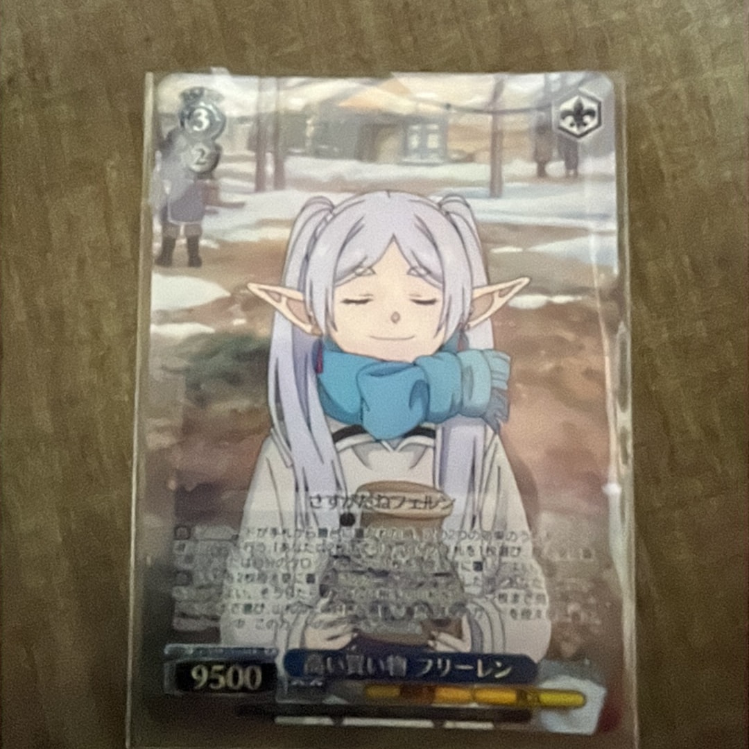 高い買い物 フリーレン SR* [SFN/S136-093S](ブースターパック「葬送のフリーレン Vol.2」)