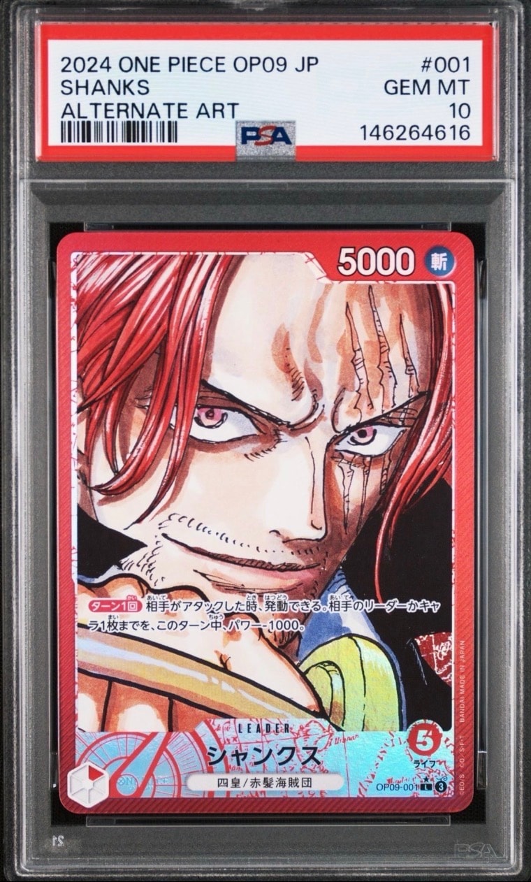 PSA10】シャンクス L-P [OP09-001](ブースターパック「新たなる皇帝
