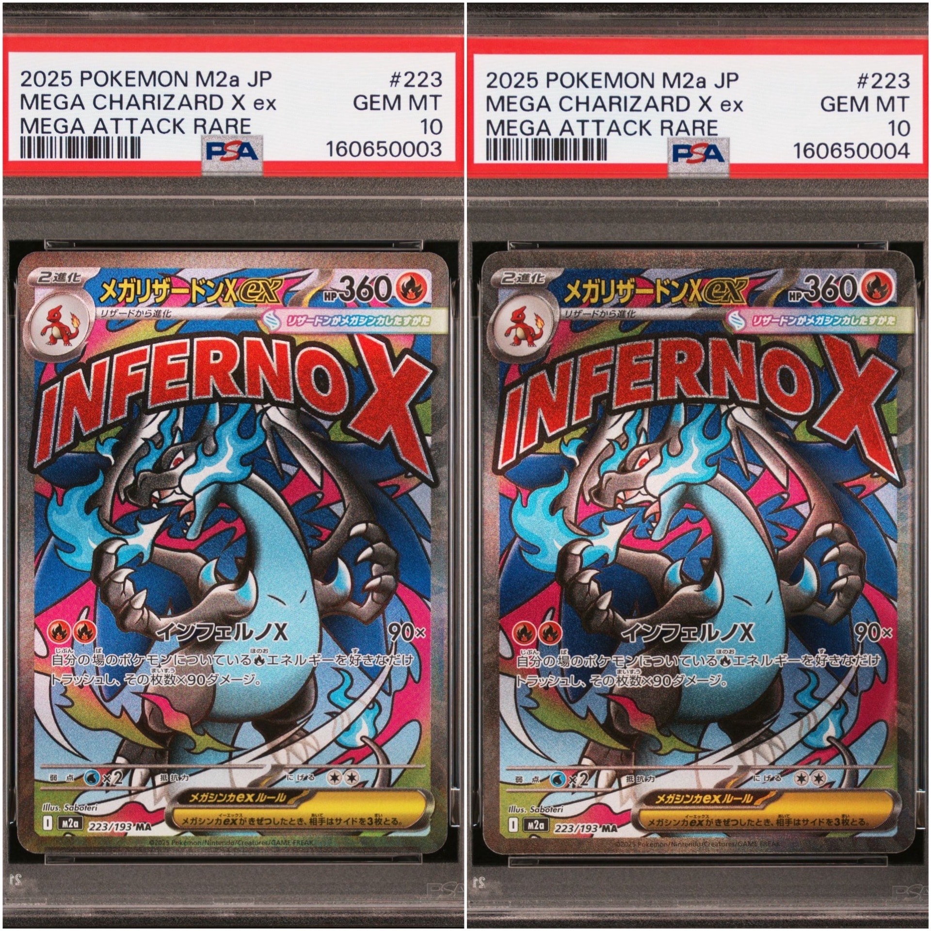 PSA 10 ラッキー R :1ED ( 20th Anniversary」) PSA10】ラッキー R :1ED [CP6 068/087](コンセプトパック