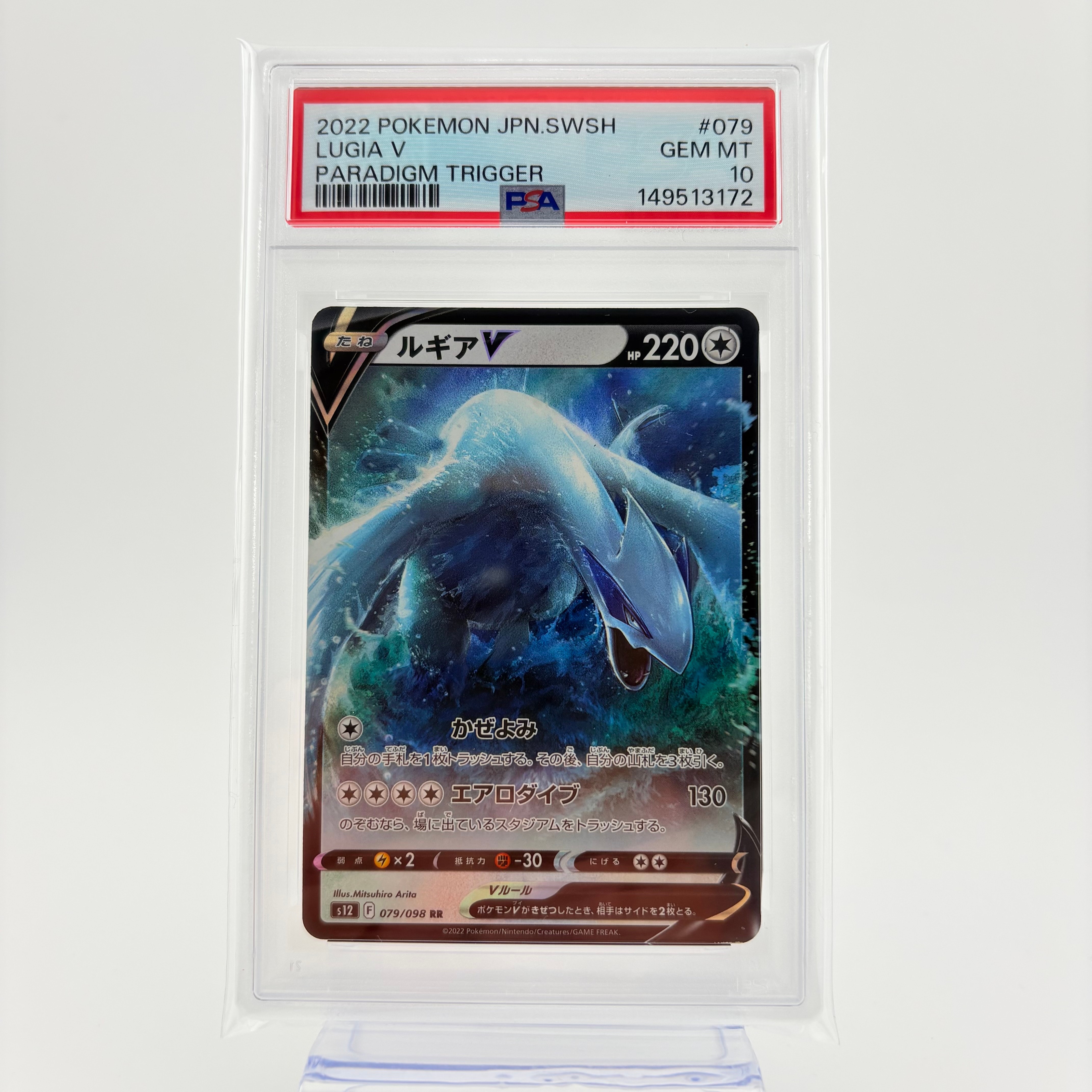 Nの覚悟 SR[SM11b 066/049](拡張パック「ドリームリーグ」)の新品/中古