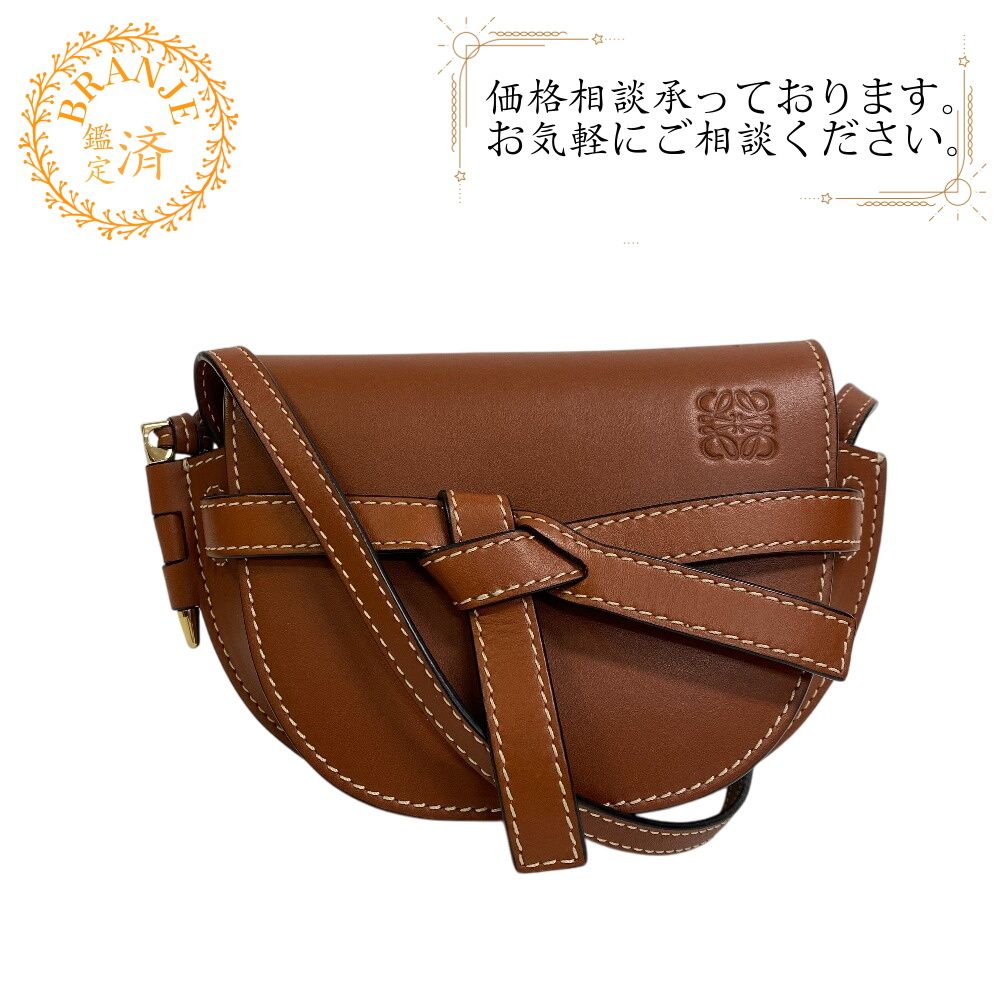 ロエベ LOEWE ショルダーバッグ ゲートデュアル ミニタン ブラウン