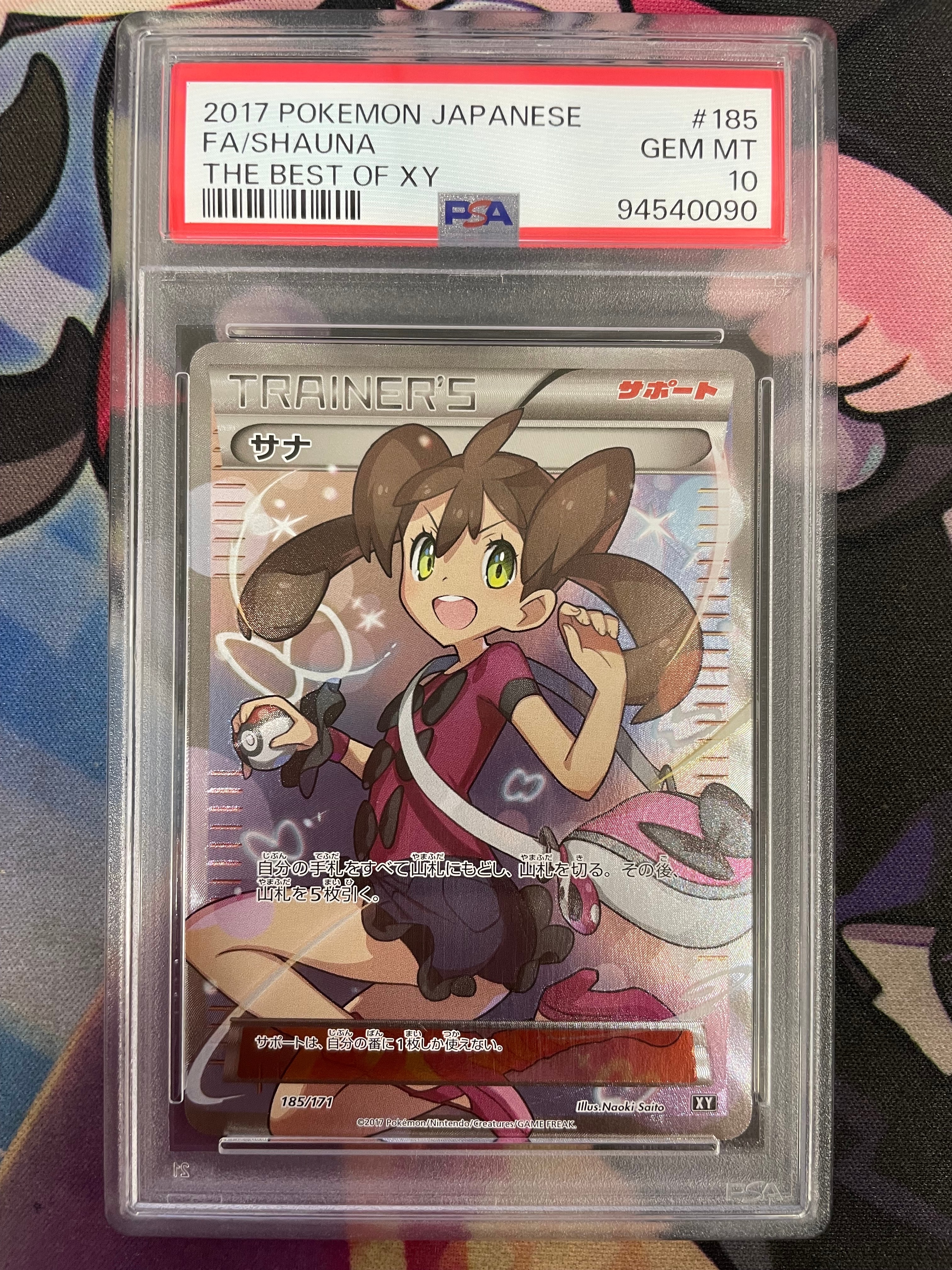 R団のサンダー プロモカードパック 25th ANNIVERSARY PSA10 PSA10 R団のサンダー プロモカードパック 25th ANNIVERSARY - メルカリ