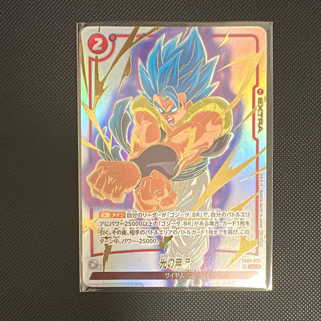 PSA10】孫悟空 SR☆ :上位記念品 [FB07-104](プロモーションカード