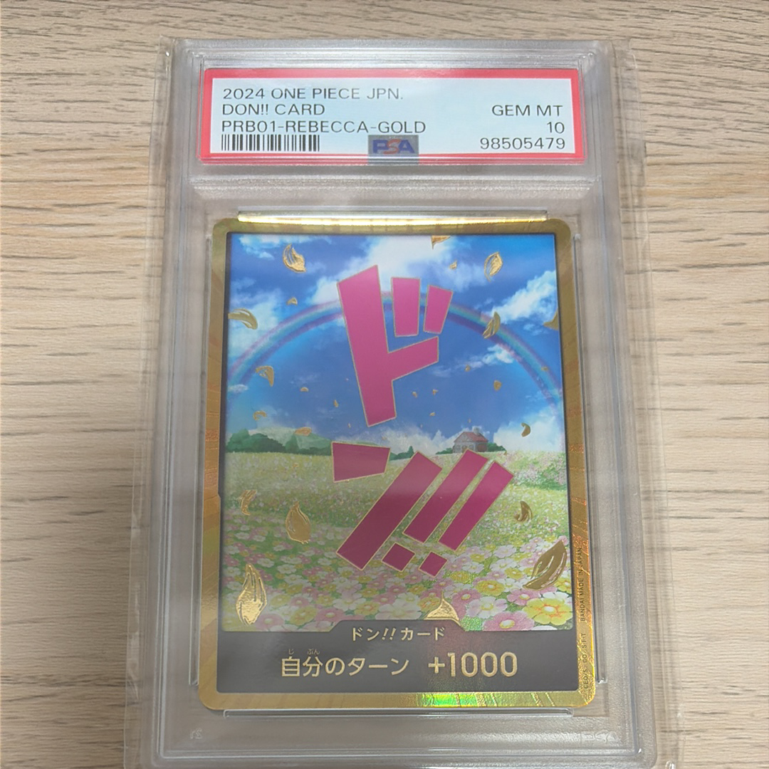 ドン!!カード : レベッカ スーパーパラレル (プレミアムブースター