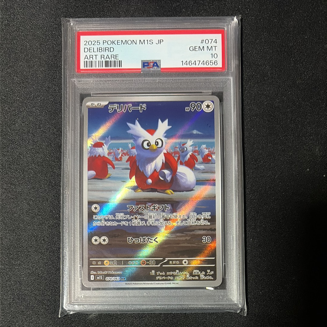 PSA10】イーブイV [SN 007/024](スタートデッキ100 コロコロコミック