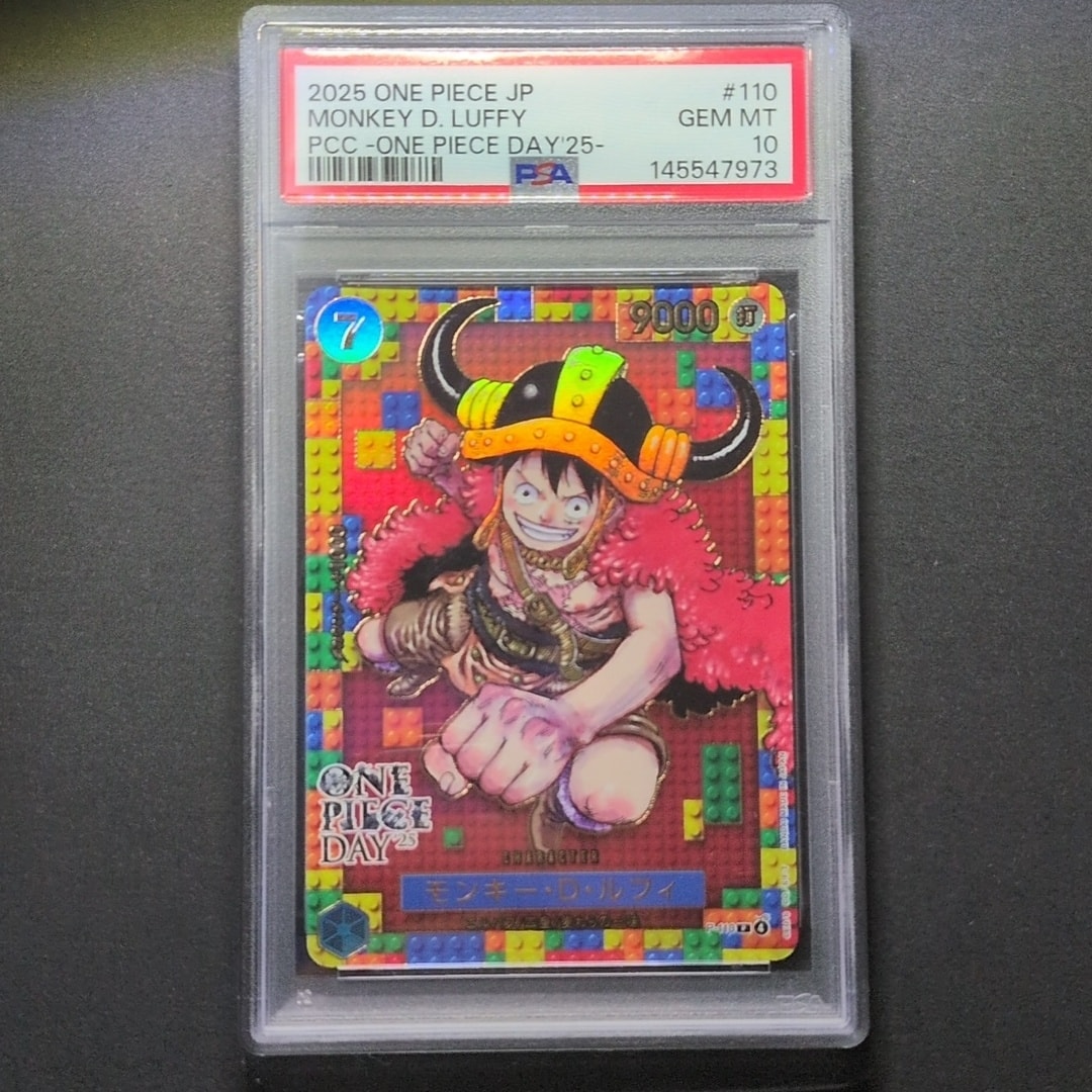 PSA10】モンキー・D・ルフィ P [P-110](プレミアムカードコレクション