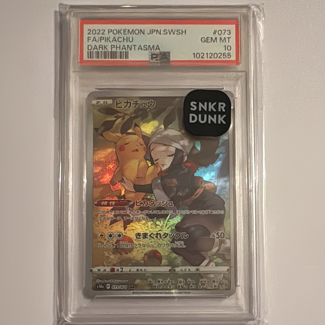 PSA10】ピカチュウ CHR[S10a 073/071](強化拡張パック「ダーク