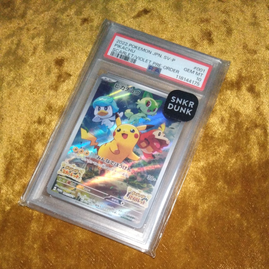 ピカチュウ: プロモ [001/SV-P](プロモーションカード「SV-P」)