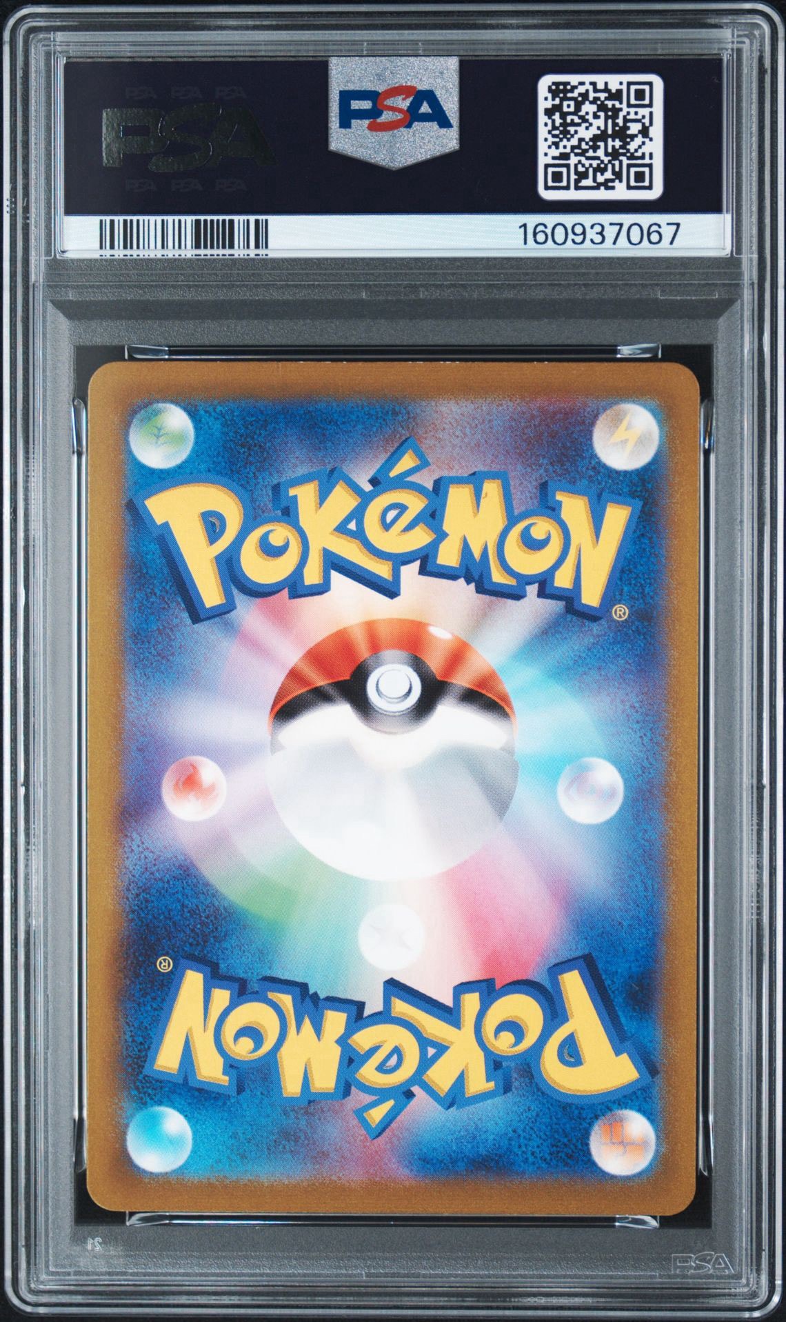 PSA10】リザード AR[SV2a 169/165](強化拡張パック「ポケモンカード151