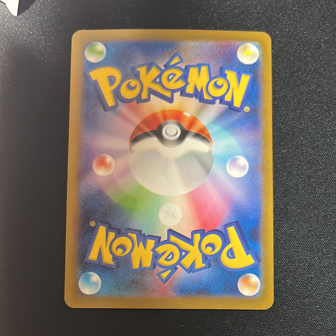Amazon.co.jp: ポケモンカード151 sv2a 強化拡張パック ゲンガー