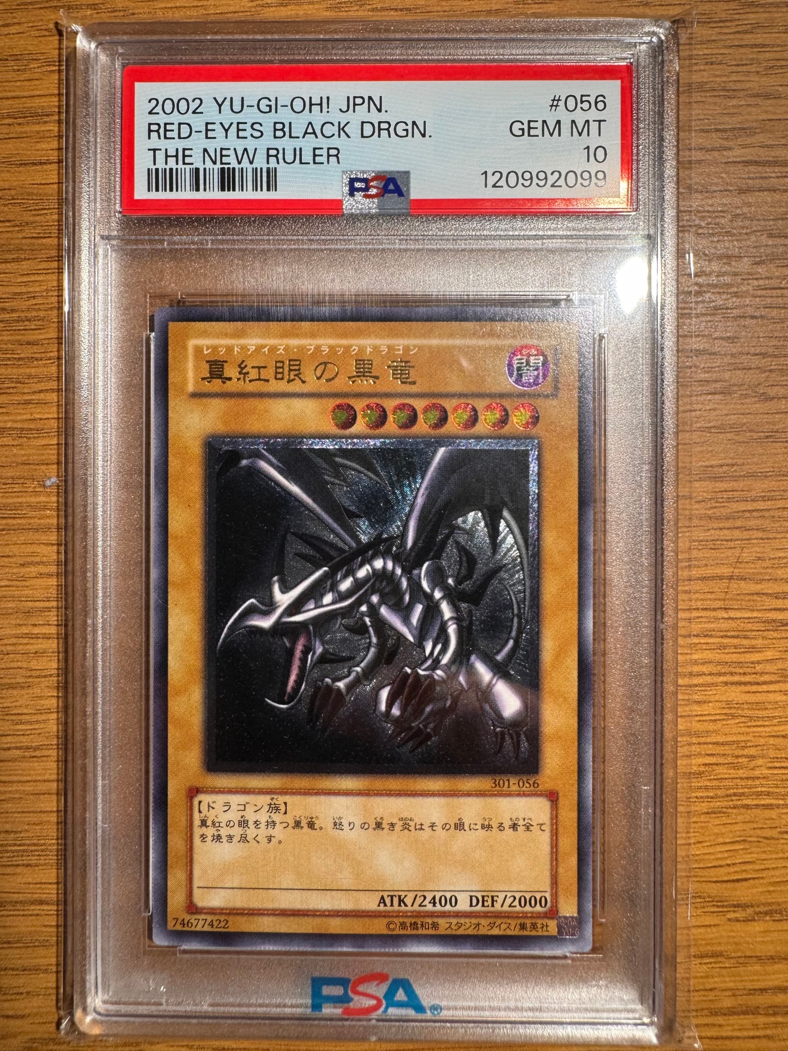 PSA10】真紅眼の黒竜 UL [301-056](新たなる支配者) 1枚の中古ホビーを