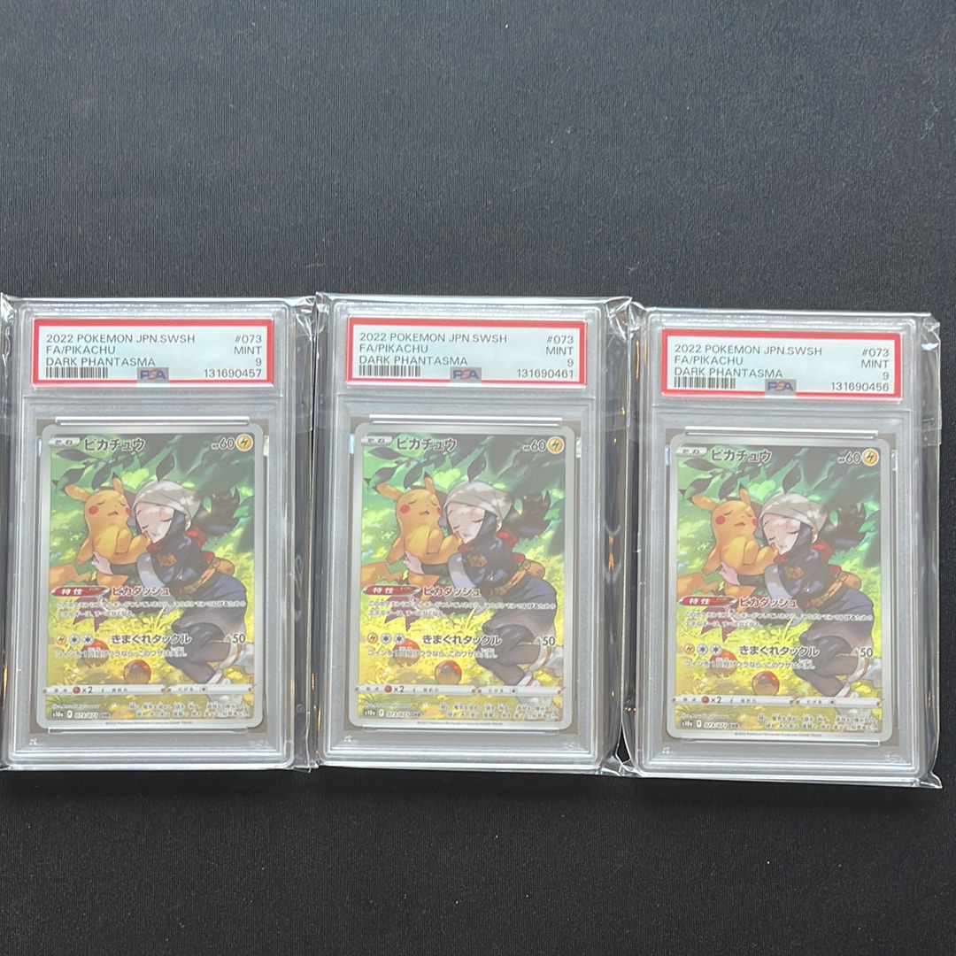 ピカチュウ U :1ED [SC 007/020](コンセプトパック「シャイニー