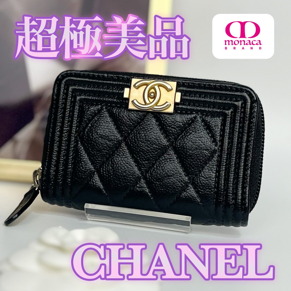 超極美品 CHANEL ボーイシャネル ジッピーコインケース ブラック レディース メンズ