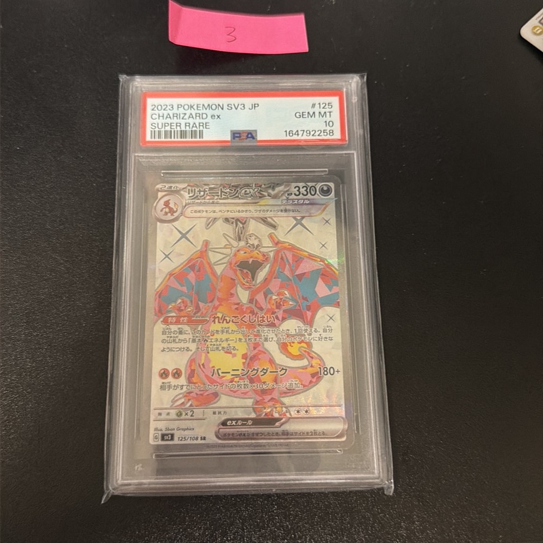 Charizard ex