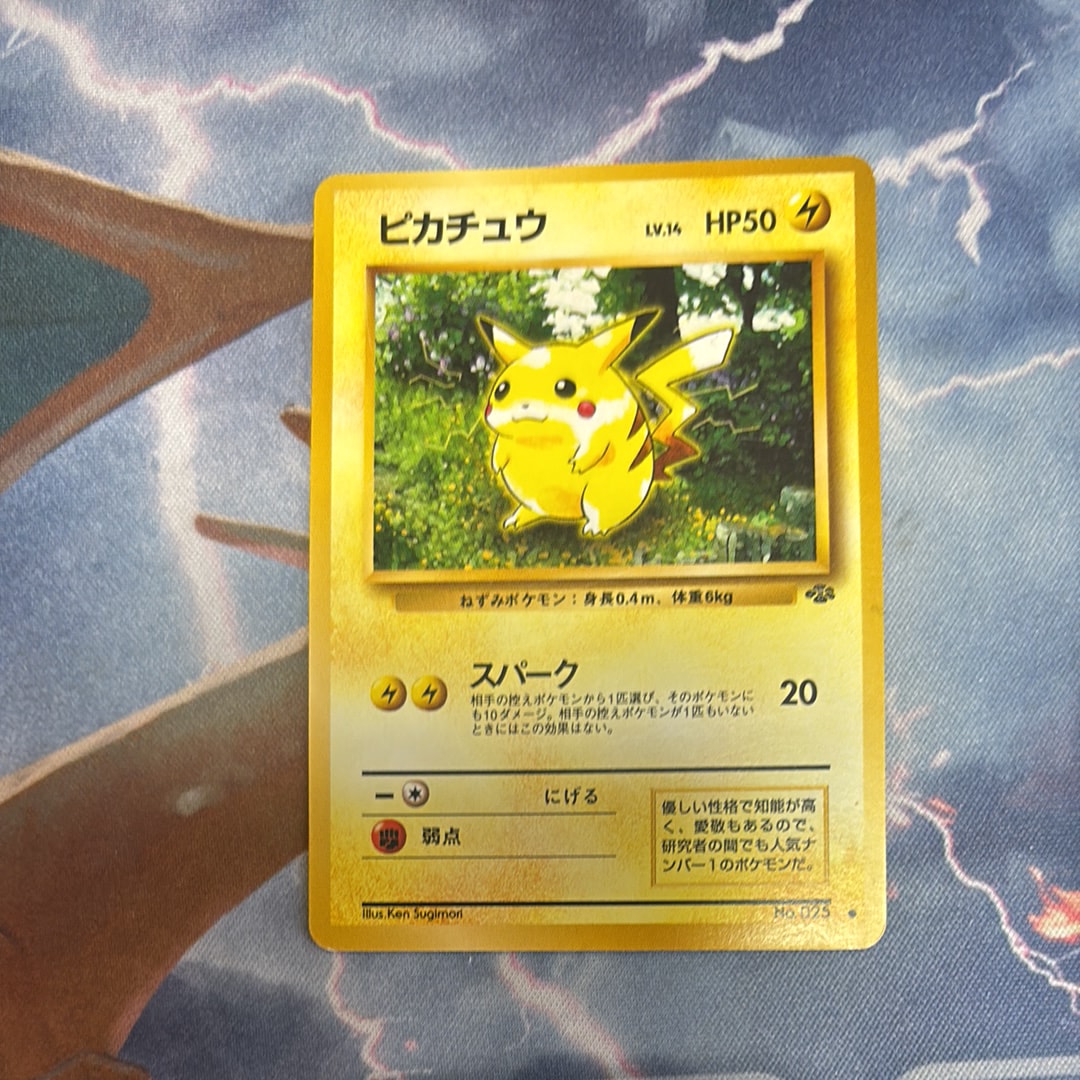 ピカチュウ ● : 旧裏 [PMCG2 No.025](拡張パック「ポケモンジャングル」)