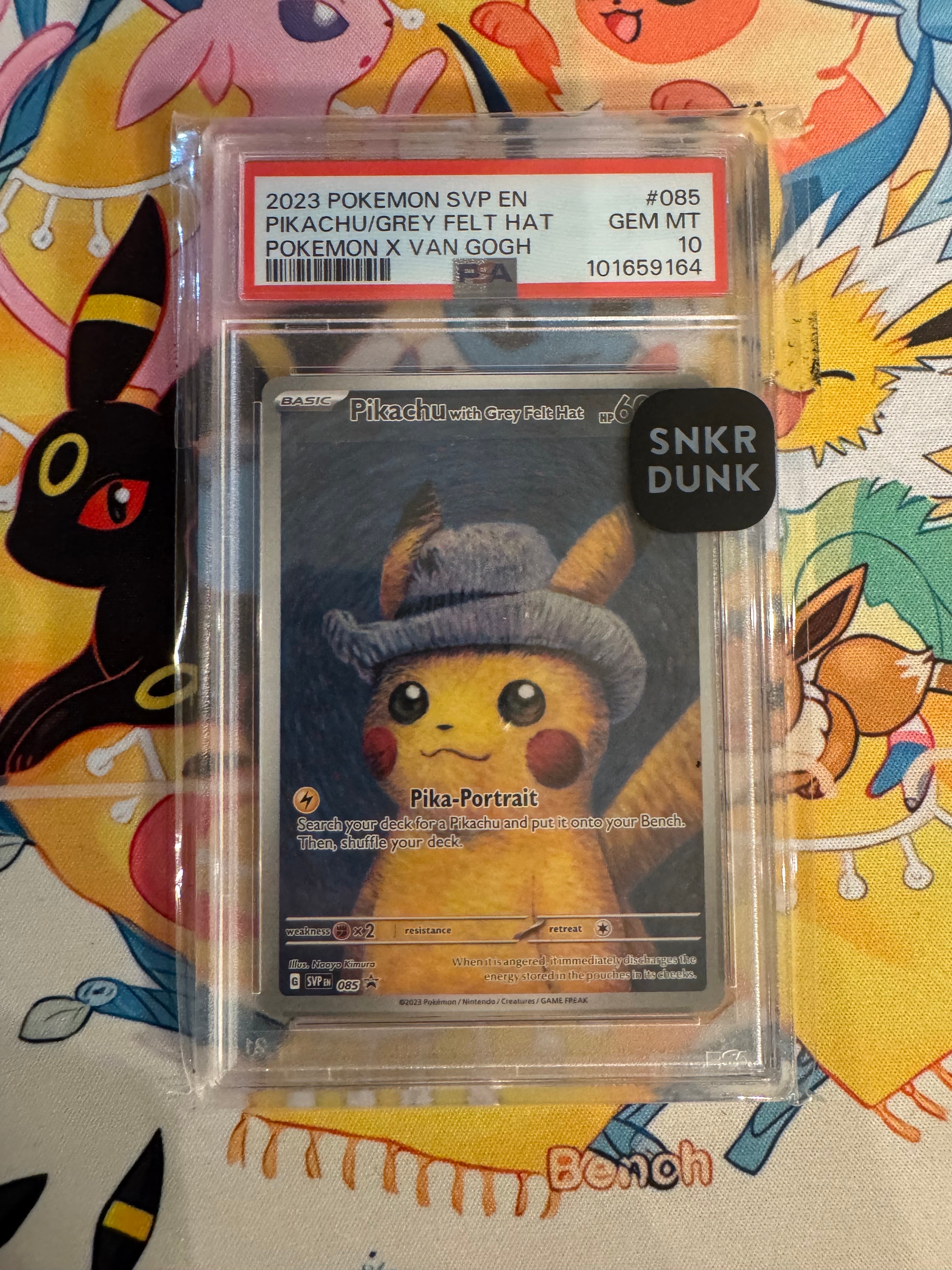 ピカチュウ : プロモ [SVP EN 085](「ゴッホ展」 プロモーションカード「SVP EN」) 【英語版】