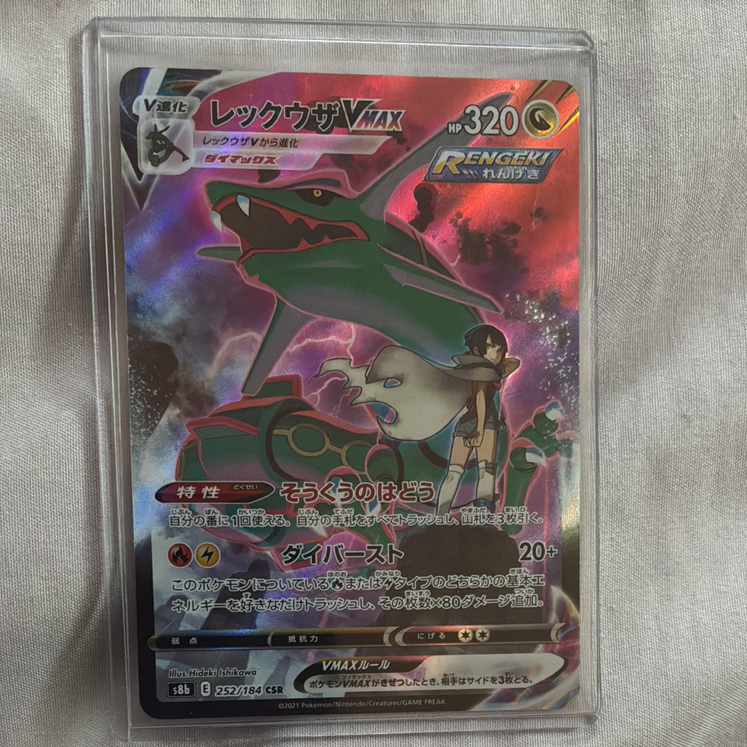 エーフィ&デオキシスGX HR[SM12a 212/173](ハイクラスパック「TAG TEAM