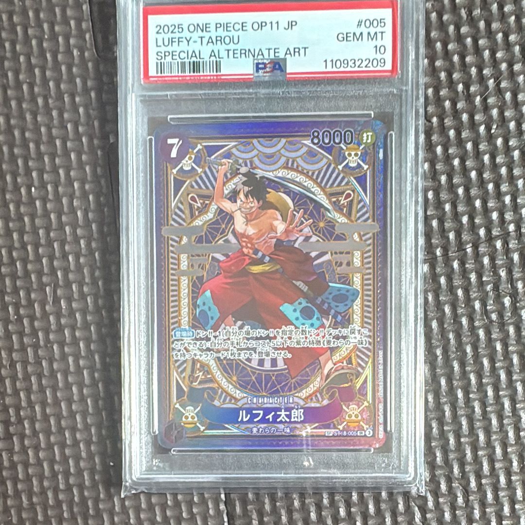 ルフィ太郎 SR-SPC [ST18-005](ブースターパック「神速の拳」)