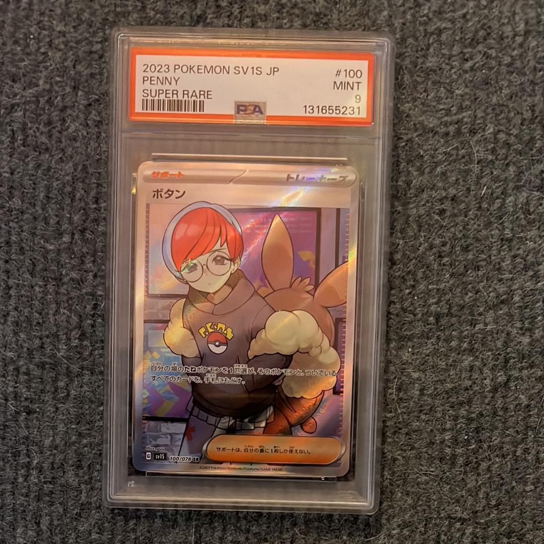 ニャース P [SV-P 192](スタートデッキ Generations「スペシャルバトル