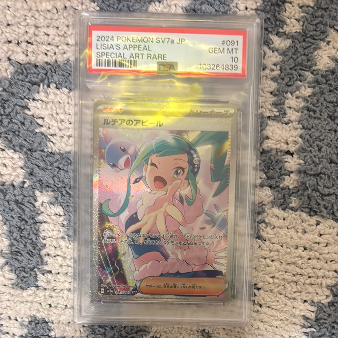 ルチアのアピール SAR [SV7a 091/064](強化拡張パック「楽園ドラゴーナ」)