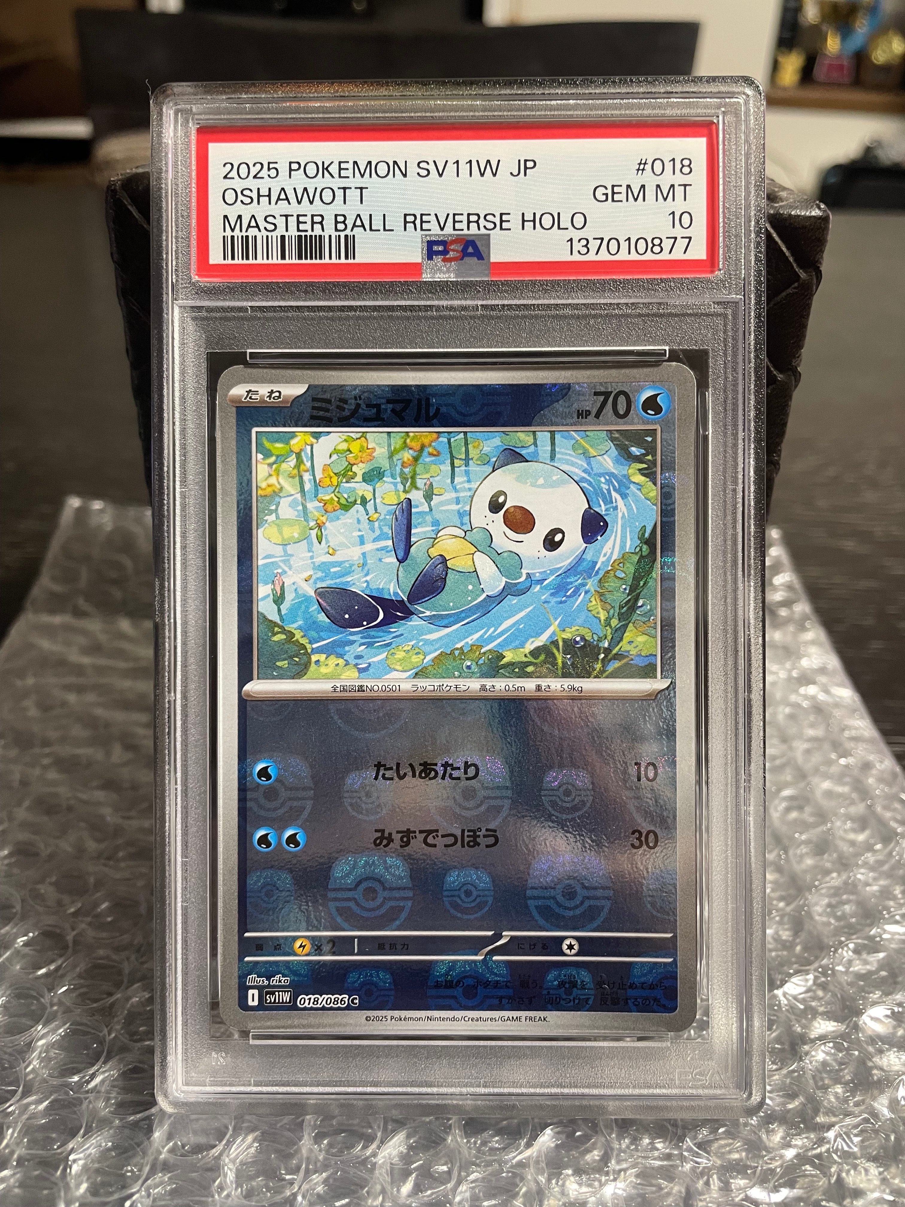 マリィのプライド[SI 419/414](スタートデッキ100)の新品/中古フリマ