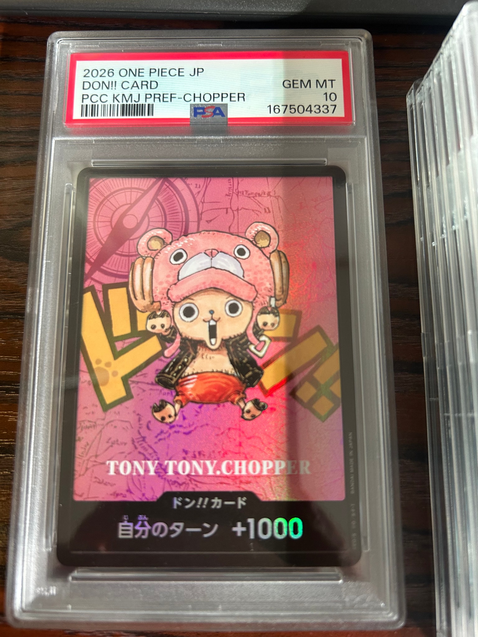 ドン!!カード : トニートニー・チョッパー (プレミアムカード