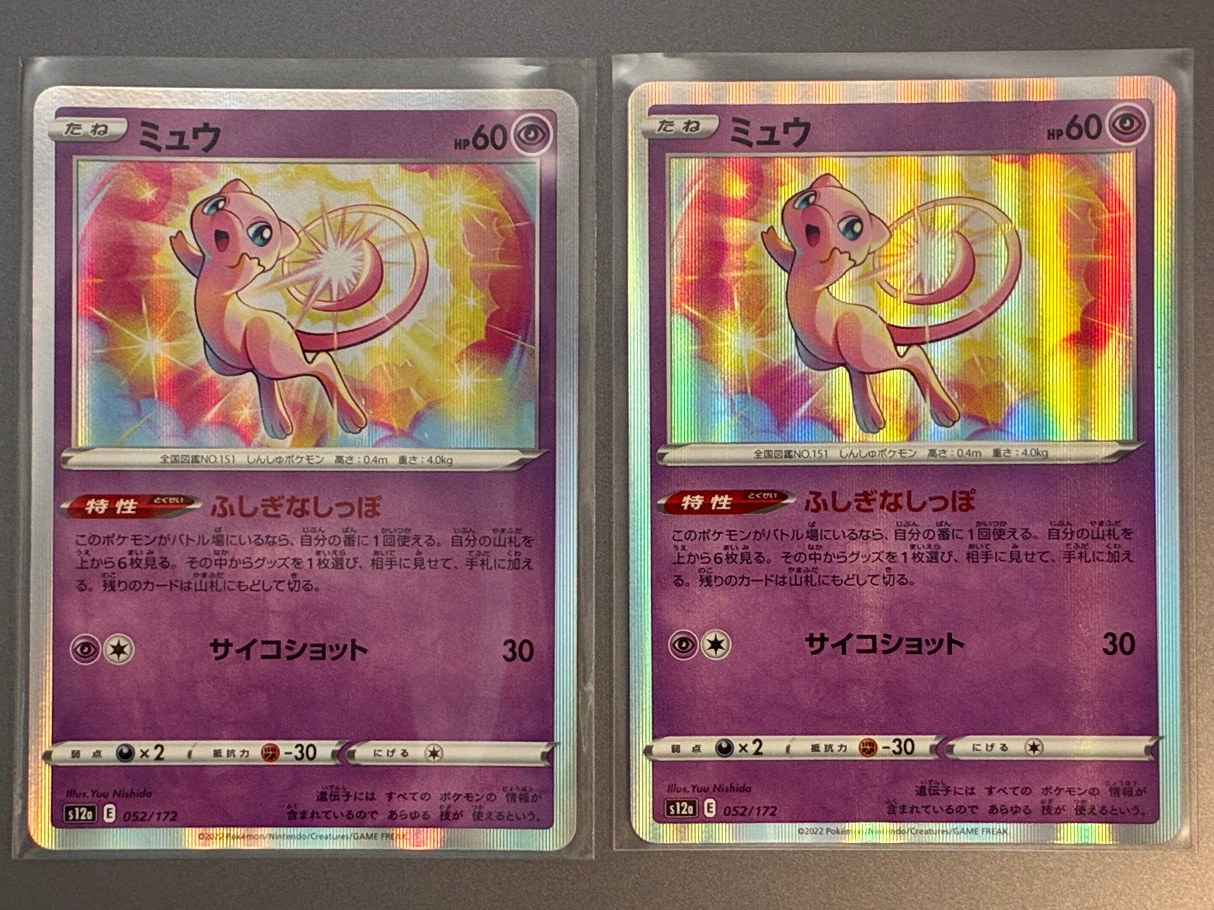 レックウザソウルリンク：ポケモンセンター エメラルドブレイク購入キャンペーン … レックウザソウルリンク エメラルドブレイク購入キャンペーン … - メルカリ