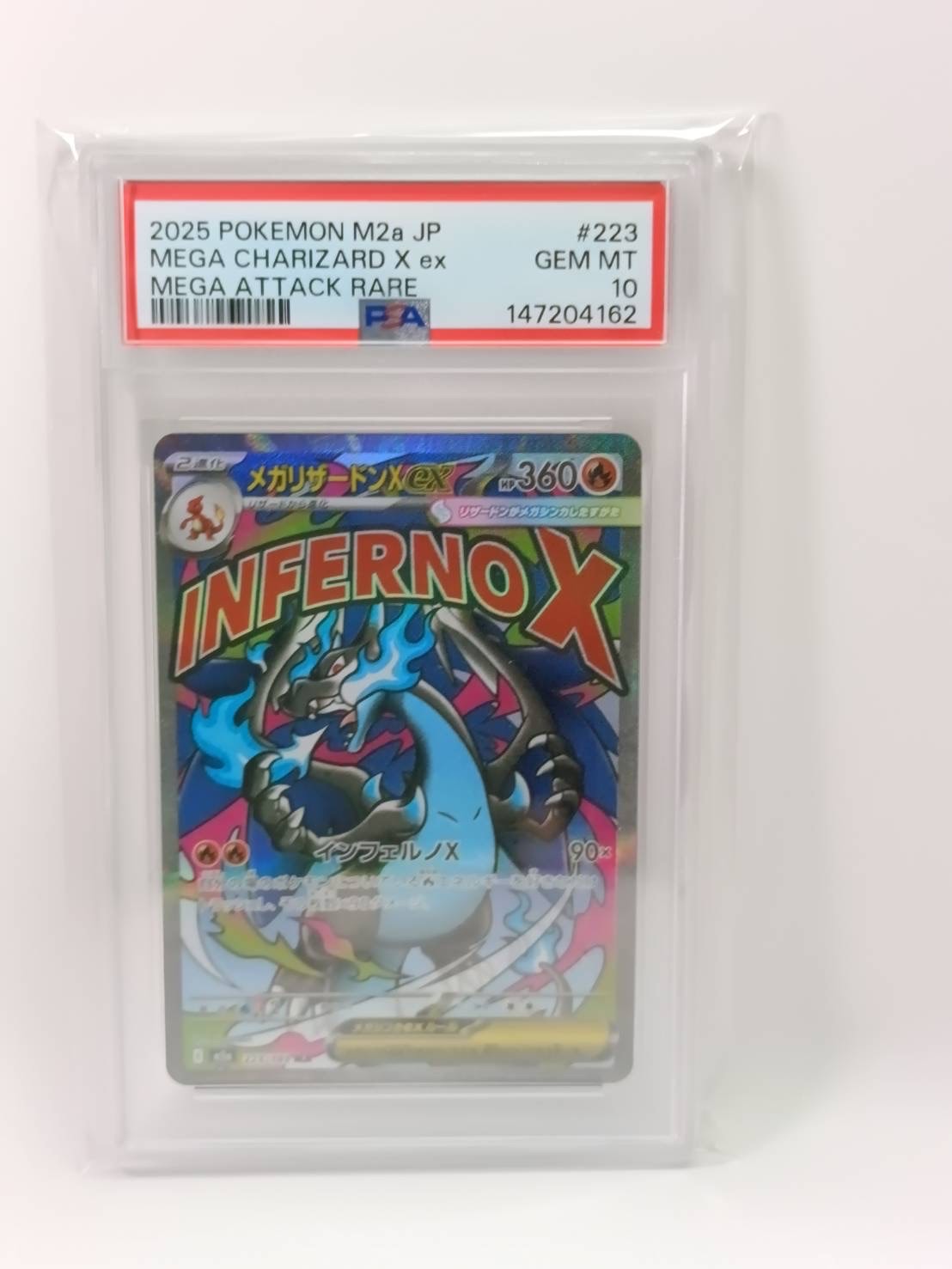 カウンターエネルギー UR[SM4A 061/050](拡張パック「超次元の暴獣