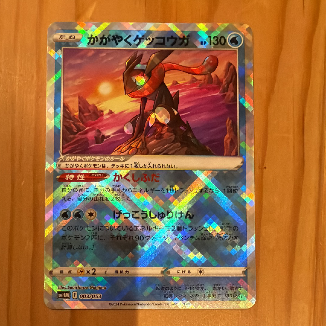 PSA10】ミュウツーVSTAR UR[S10b 091/071](強化拡張パック「Pokemon GO