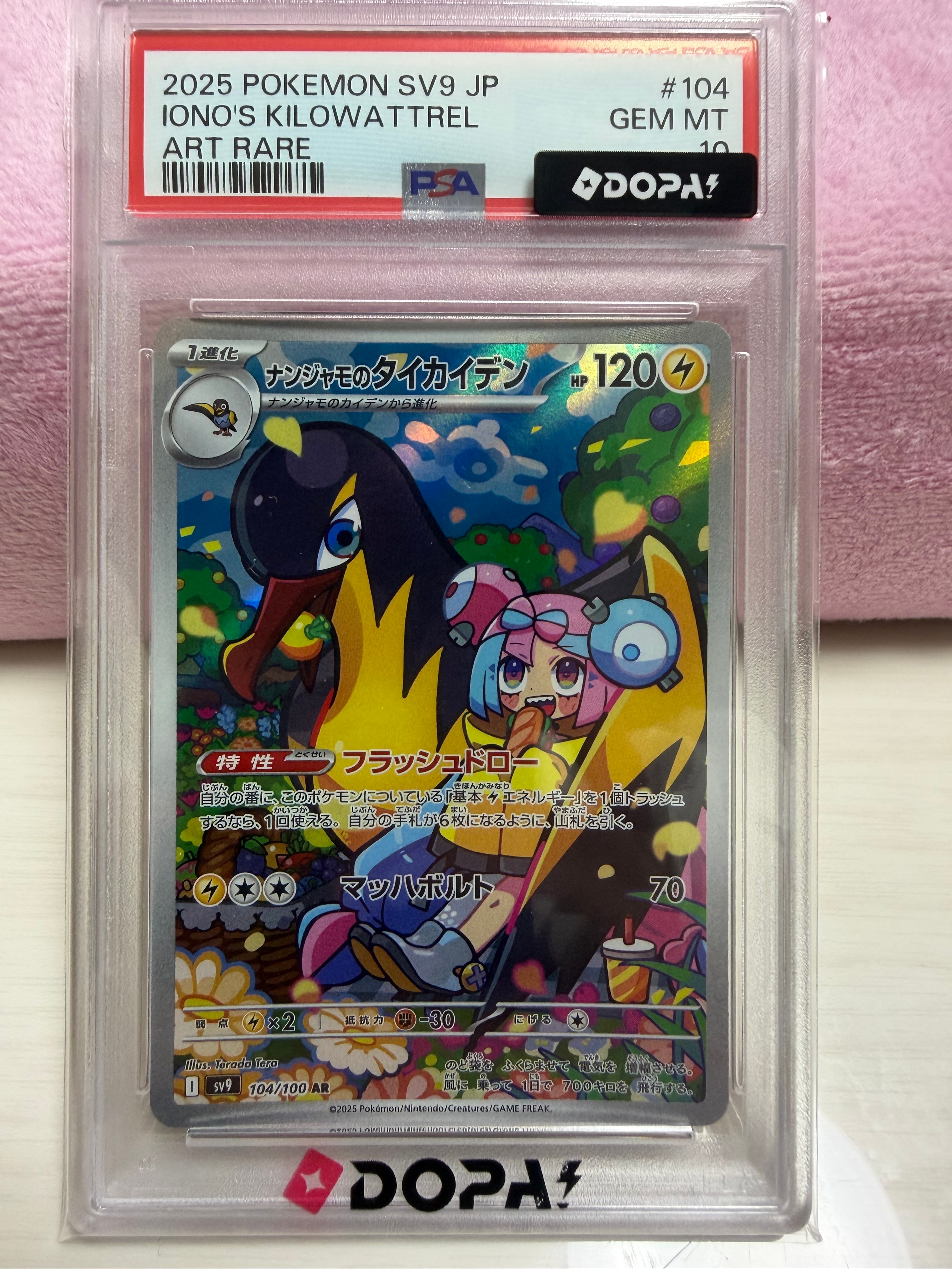 エンテイ :ミラー [XY 011/171](ハイクラスパック「THE BEST OF XY