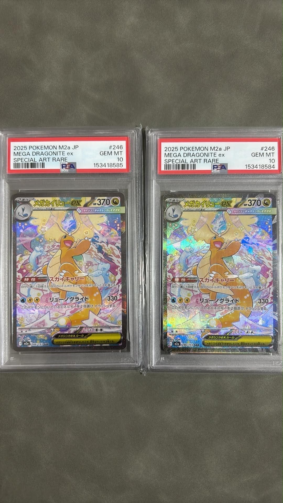 PSA10】ドンメル AR [M2a 198/193](ハイクラスパック「MEGAドリームex