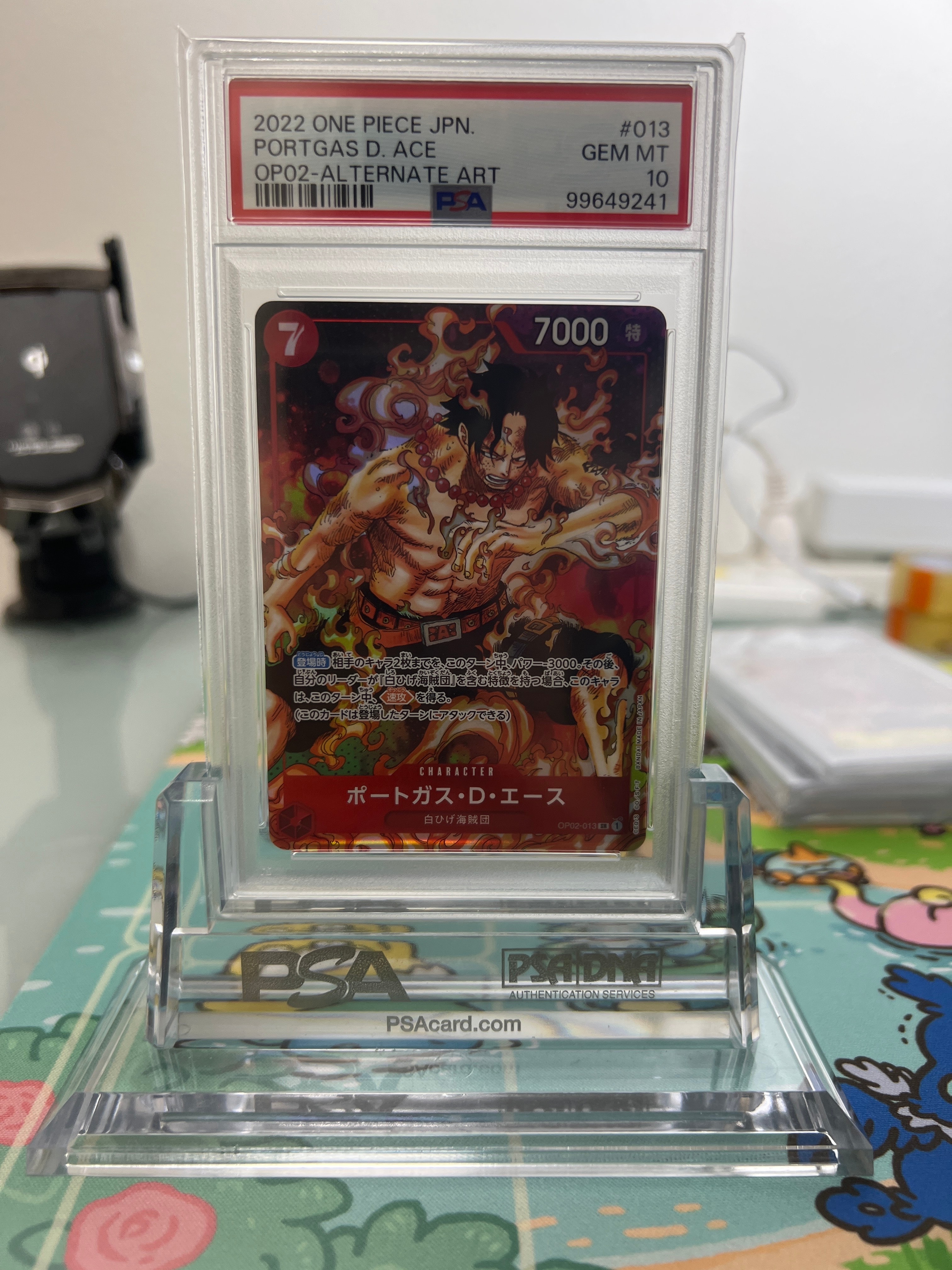 ポートガス・D・エース SR-P [OP02-013] (ブースターパック頂上決戦)