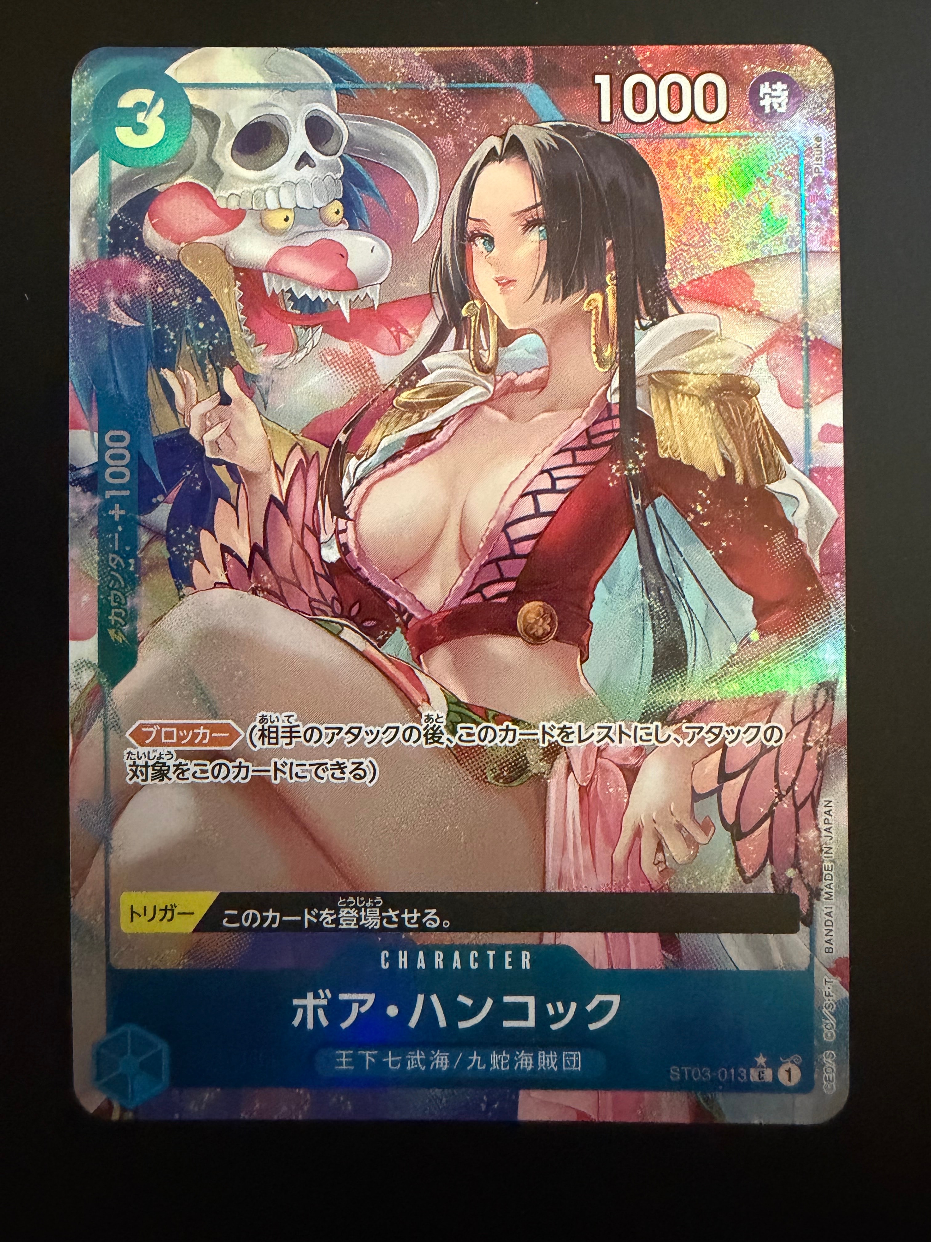 ボア・ハンコック C-P [ST03-013](プレミアムブースター「ONE PIECE CARD THE BEST」)