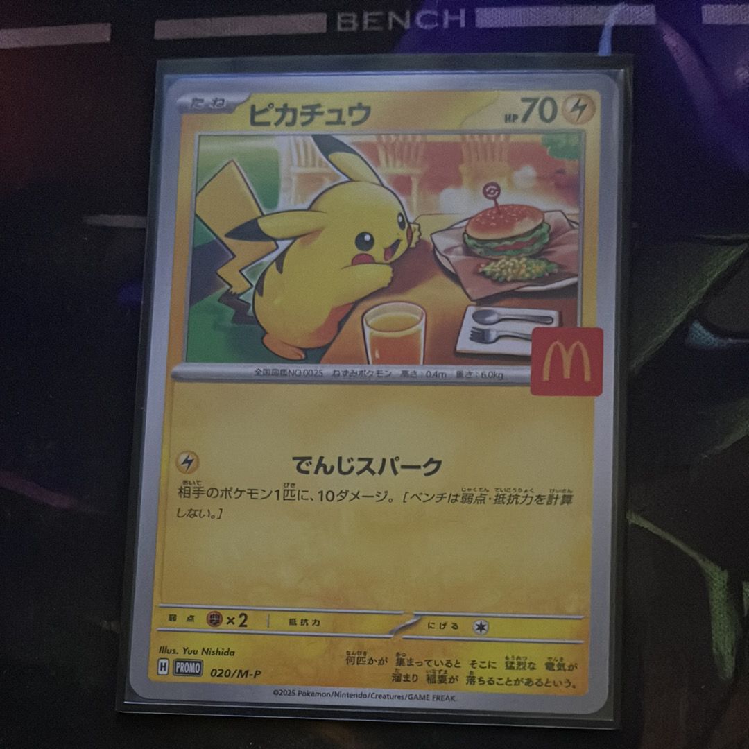 ピカチュウ P [M-P 020](プロモカードパック「マクドナルド ハッピーセット2025」)