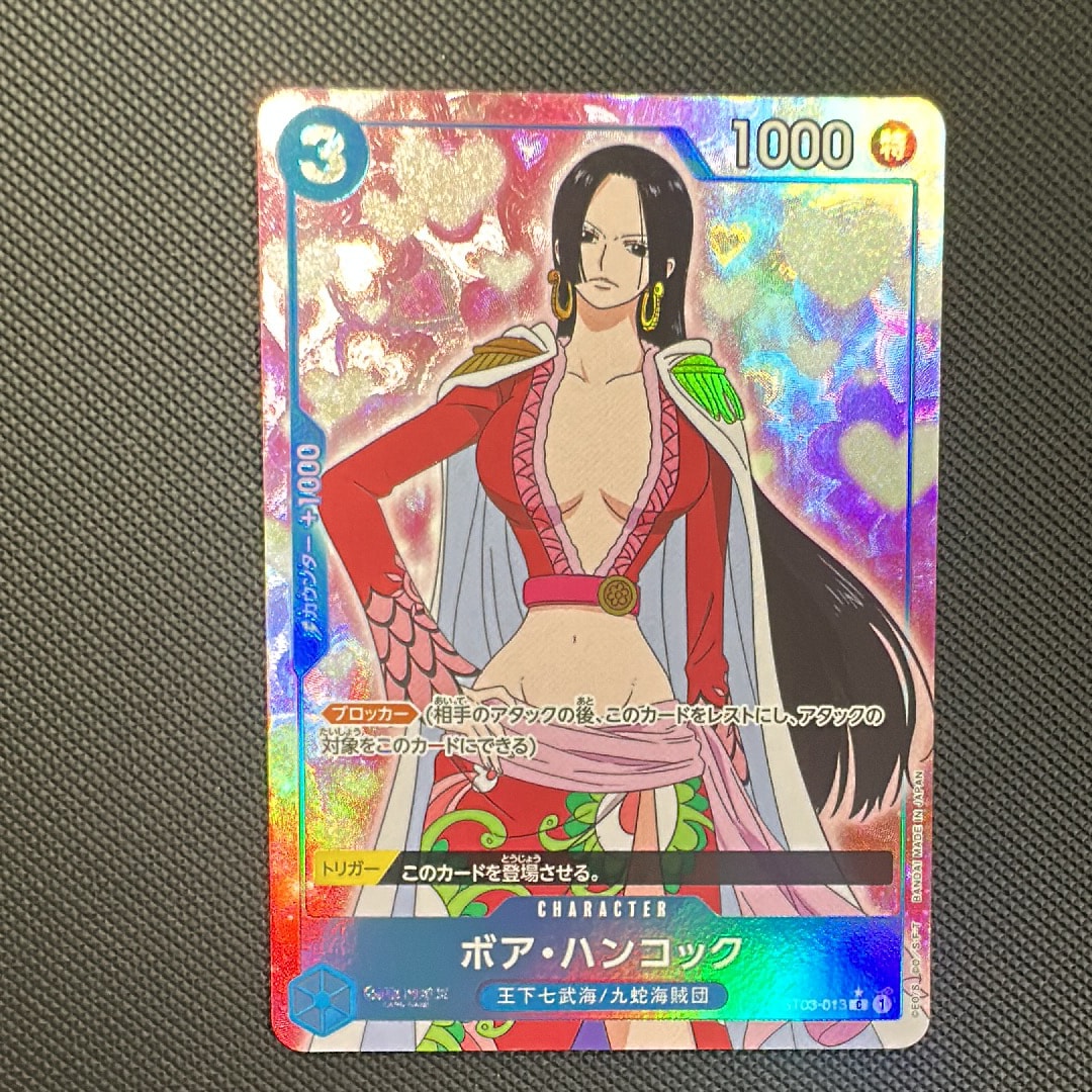 ボア・ハンコック C :フルアート [ST03-013](プレミアムブースター「ONE PIECE CARD THE BEST」)
