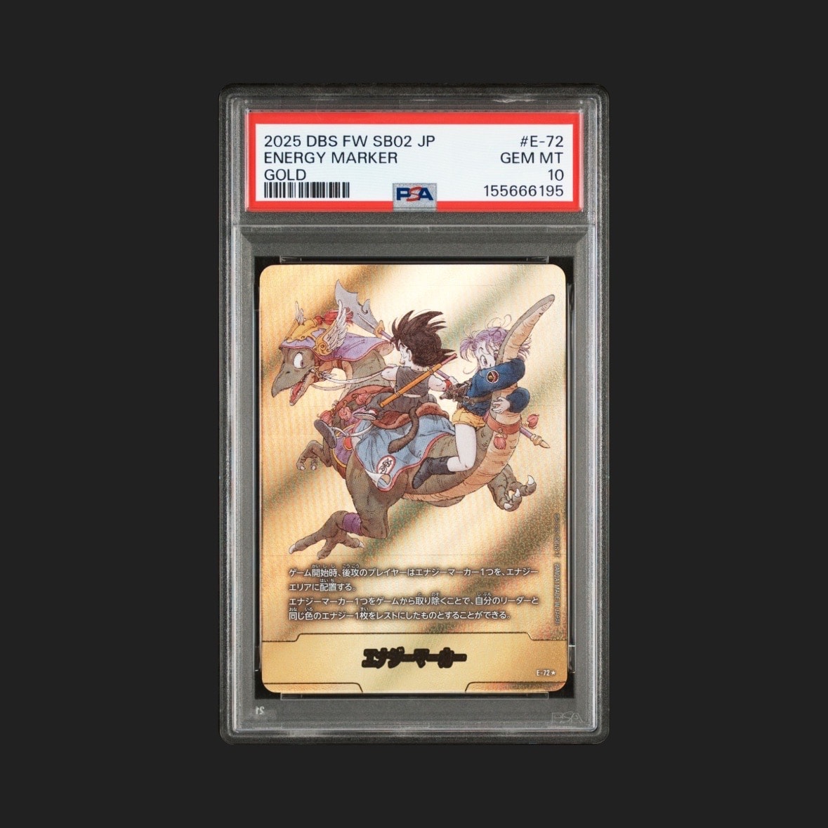 PSA10 エナジーマーカー E-72 マンガブースター02 PSA10】エナジーマーカー ☆ [E-72](フュージョンワールド「MANGA
