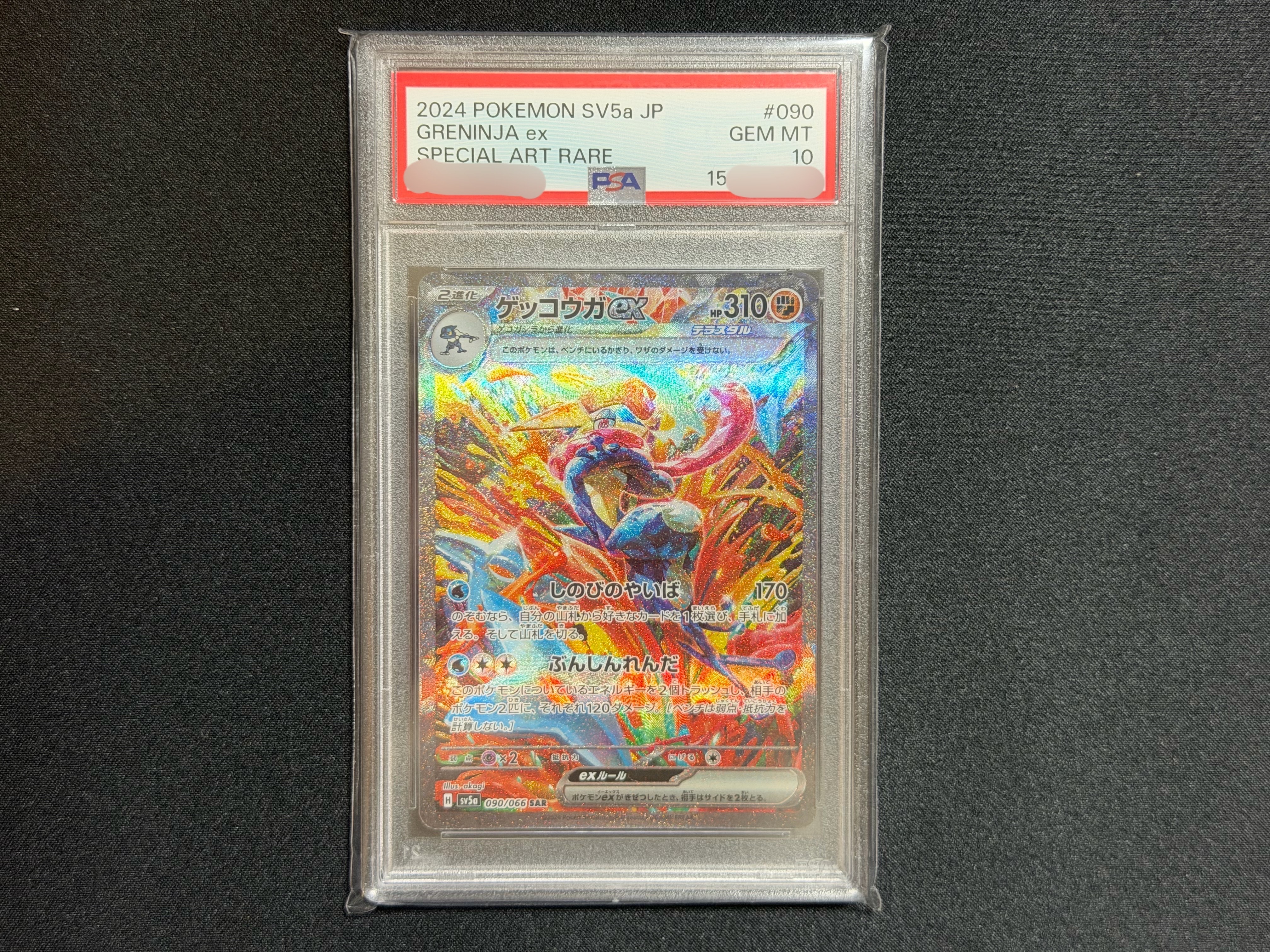 PSA10】イベルタルEX [CP4 079/131](プレミアムチャンピオンパック「EX