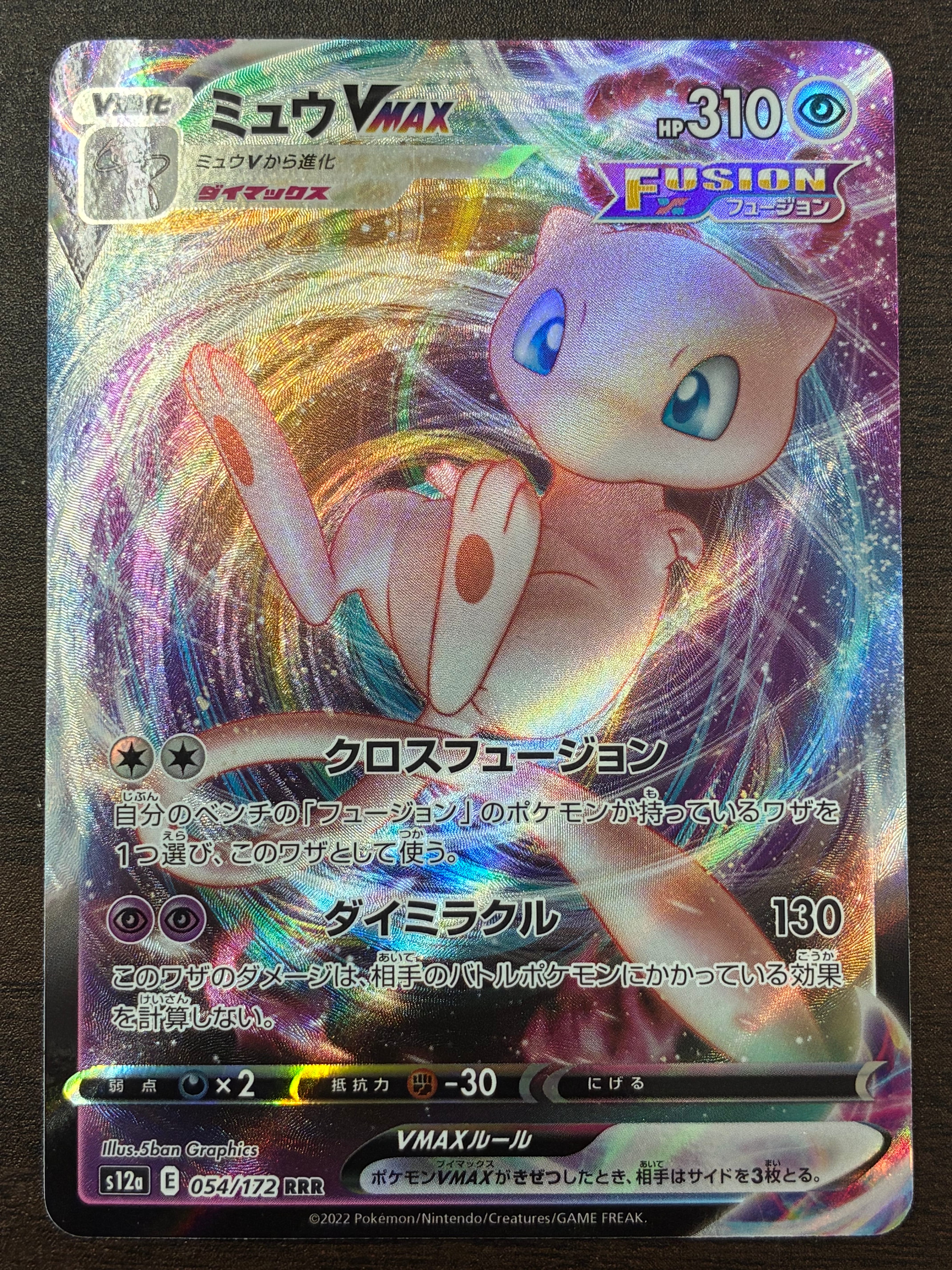 コイキング [CLK 006/032](ポケモンカードゲーム Classic)の新品/中古
