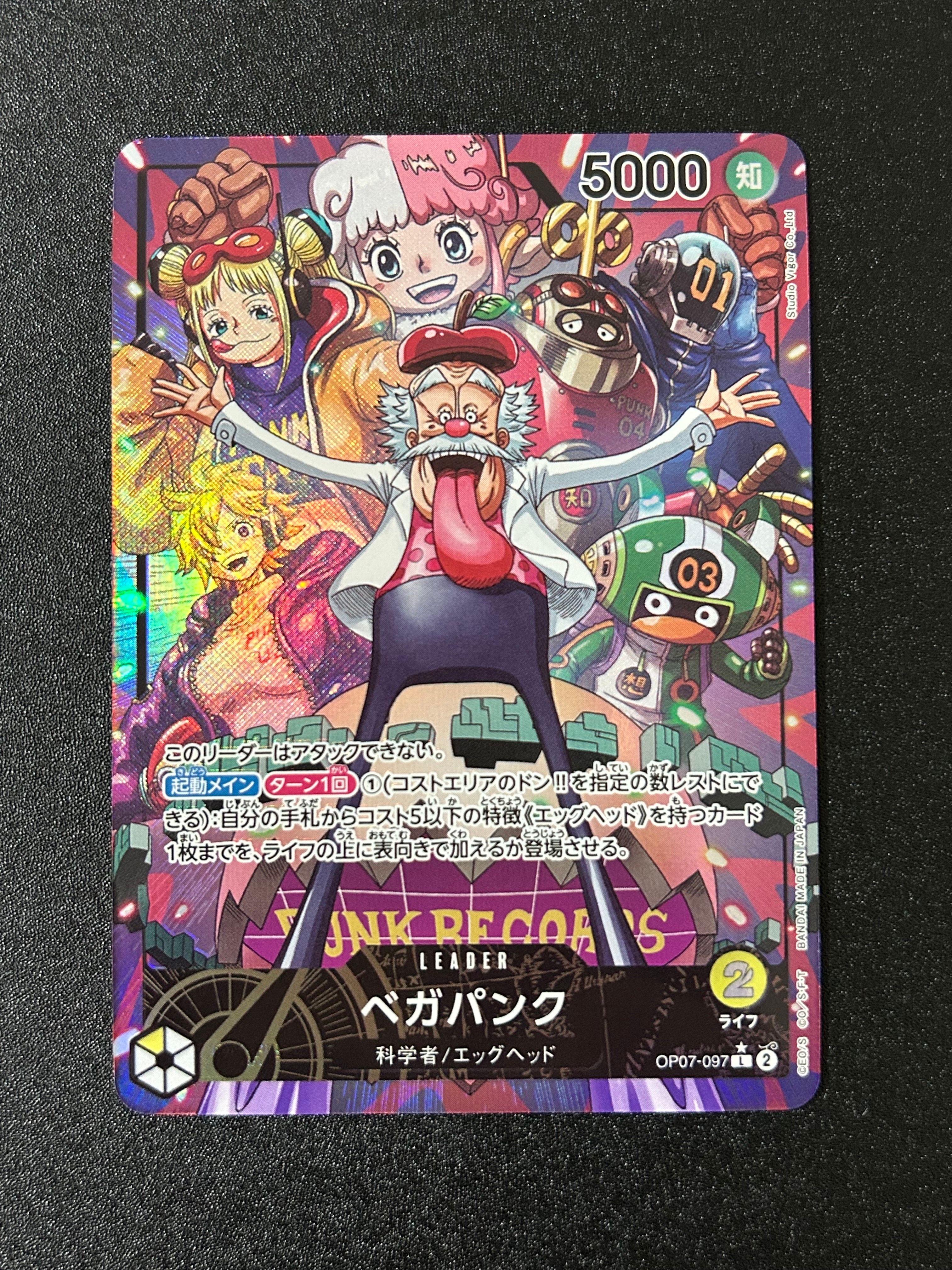 Vegapunk L-P [OP07-097] (Booster Pack The Future After 500 years)