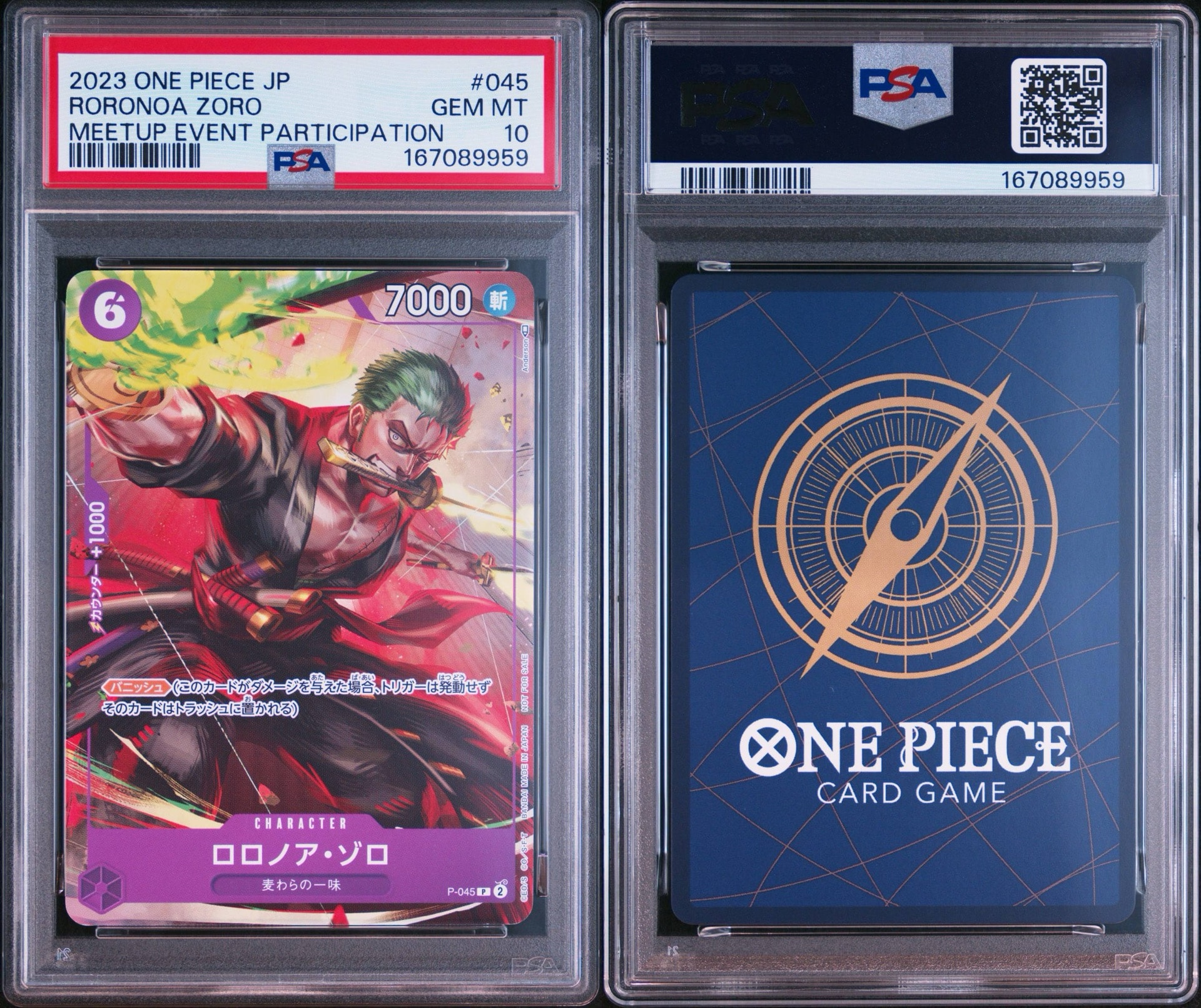 PSA10】ロロノア・ゾロ P [P-045] (交流会参加記念品) 1枚のシングル