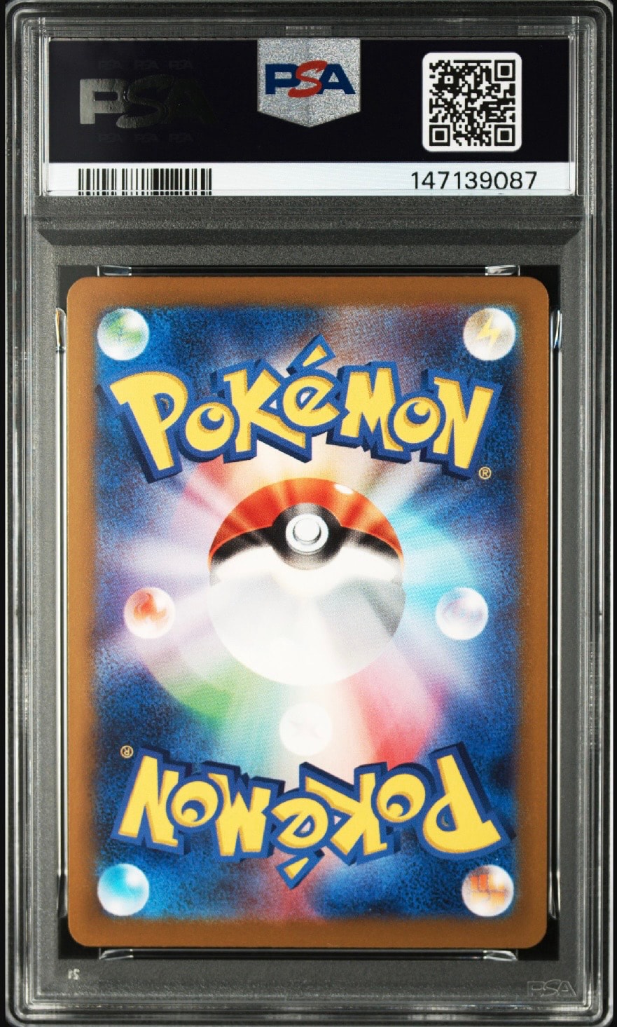 PSA10】コダック AR [M2a 199/193](ハイクラスパック「MEGAドリームex