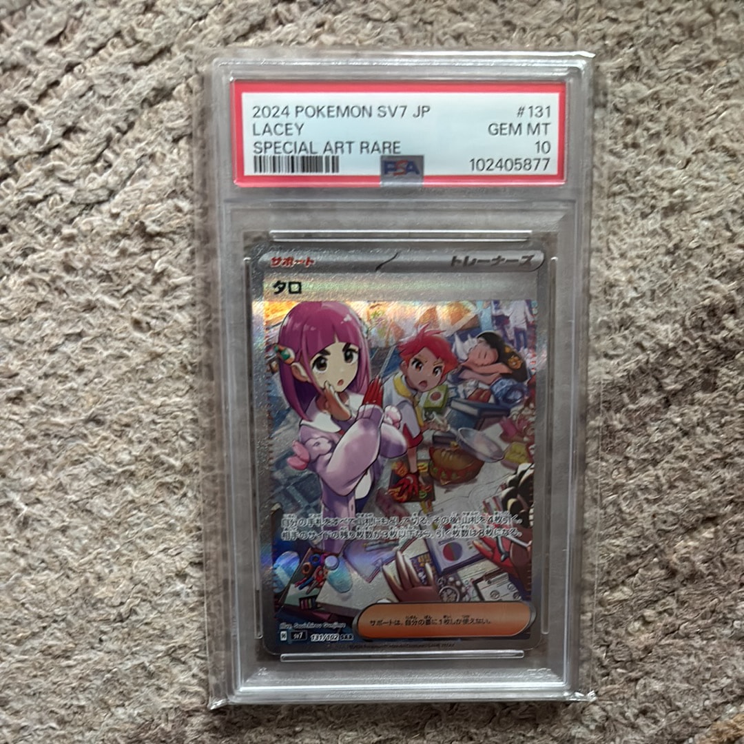 ゲンシカイオーガEX RR :1ED [XY5 032/070](拡張パック「タイダル