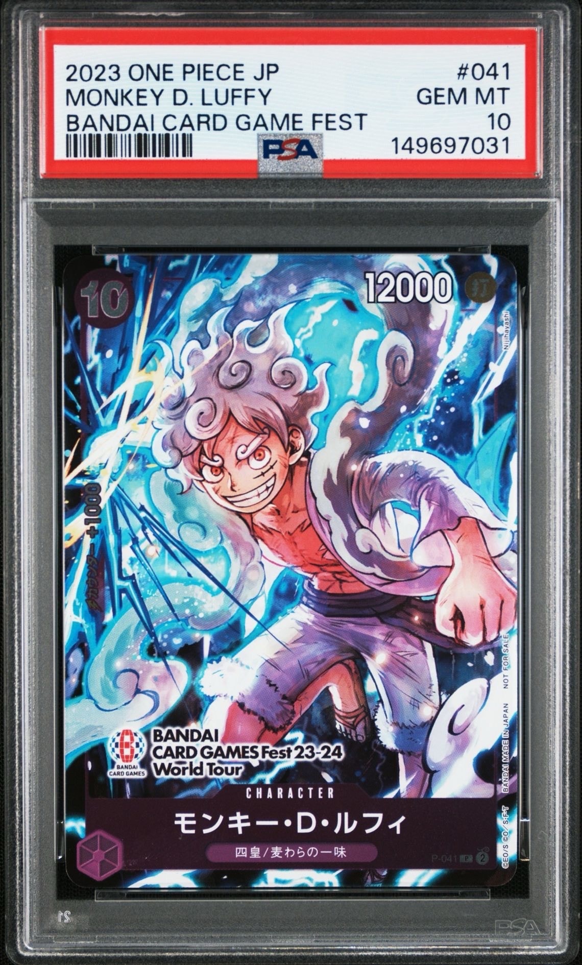 モンキー・D・ルフィ P [P-041] (BANDAI CARD GAMES Fest23-24 World Tour)
