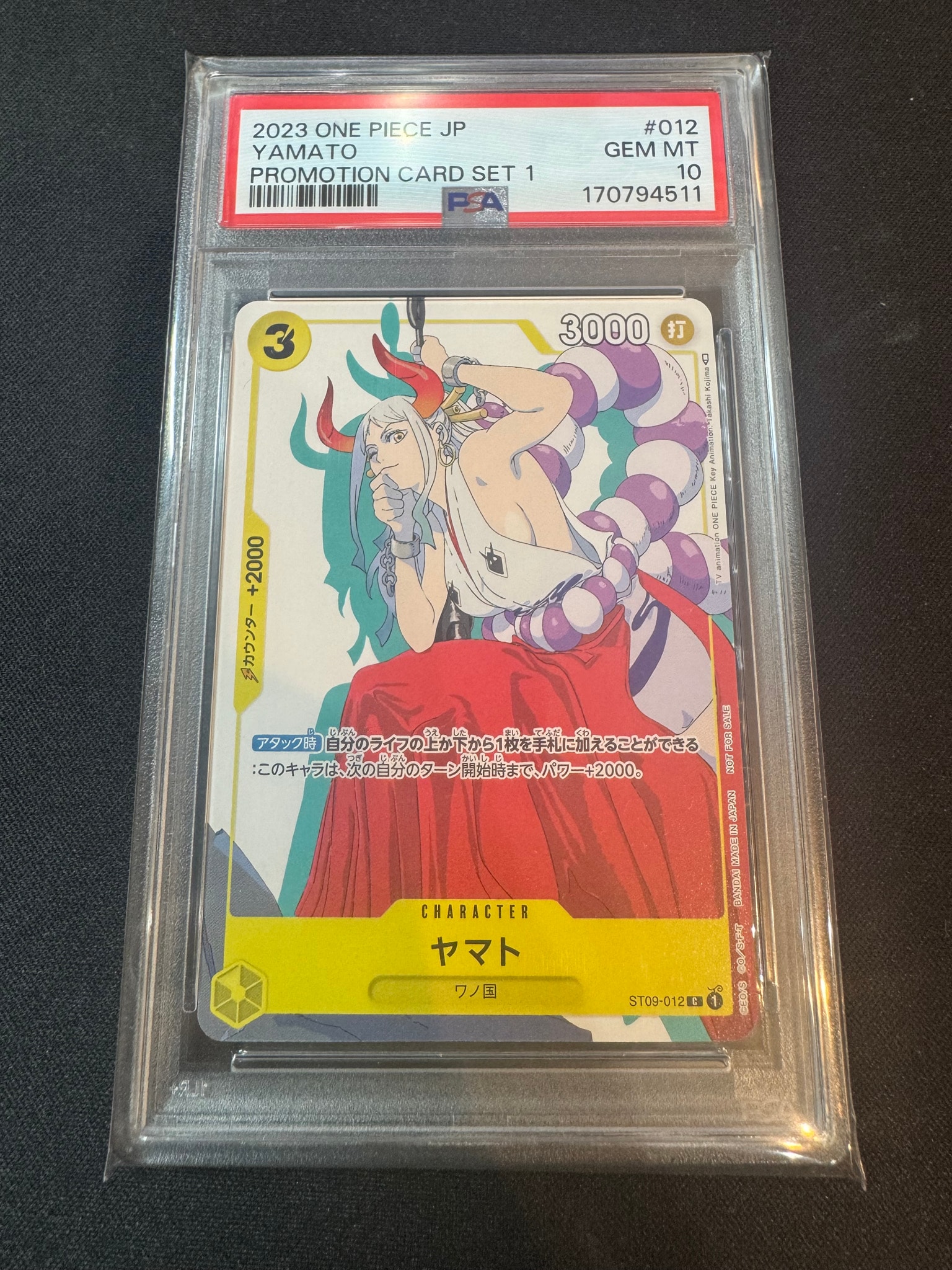 PSA10】ヤマト C [ST09-012] (プロモーションカードセット1) 1枚の