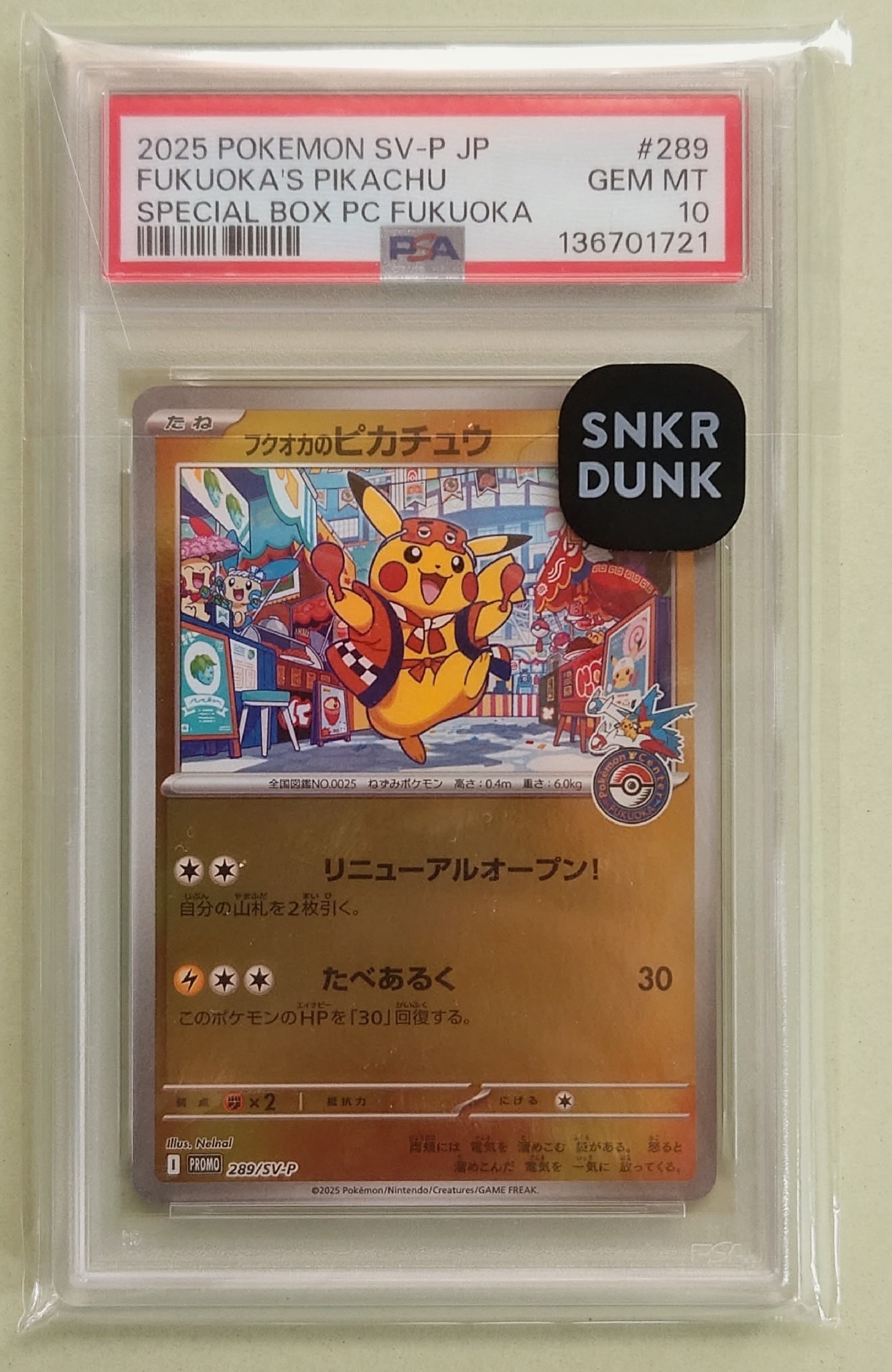 フクオカのピカチュウ P 289/SV-P PSA10 PSA 10 Fukuoka's Pikachu 289