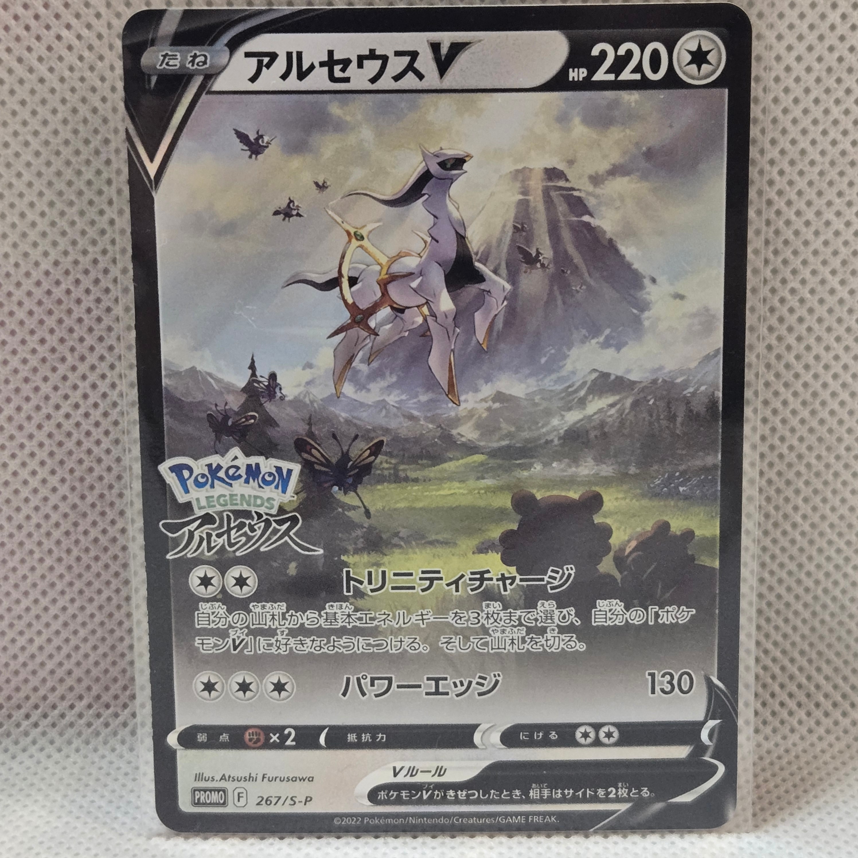 MリザードンEX UR XY2 ワイルドブレイズ 088/080 1ED MリザードンEX UR :1ED [XY2 088/080](拡張パック「ワイルドブレイズ